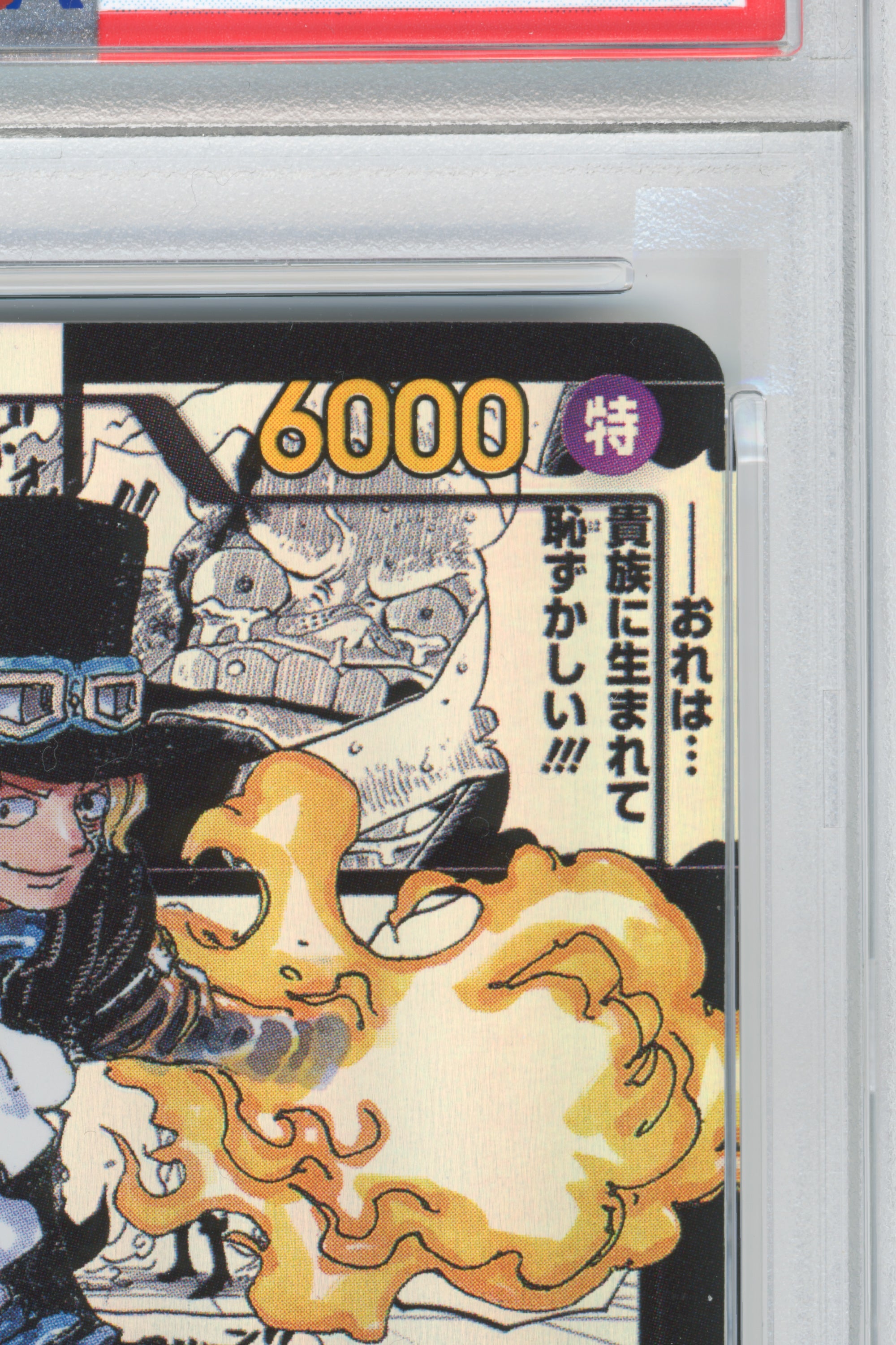Sabo – Manga Alternate Art (OP04-083) (JP)