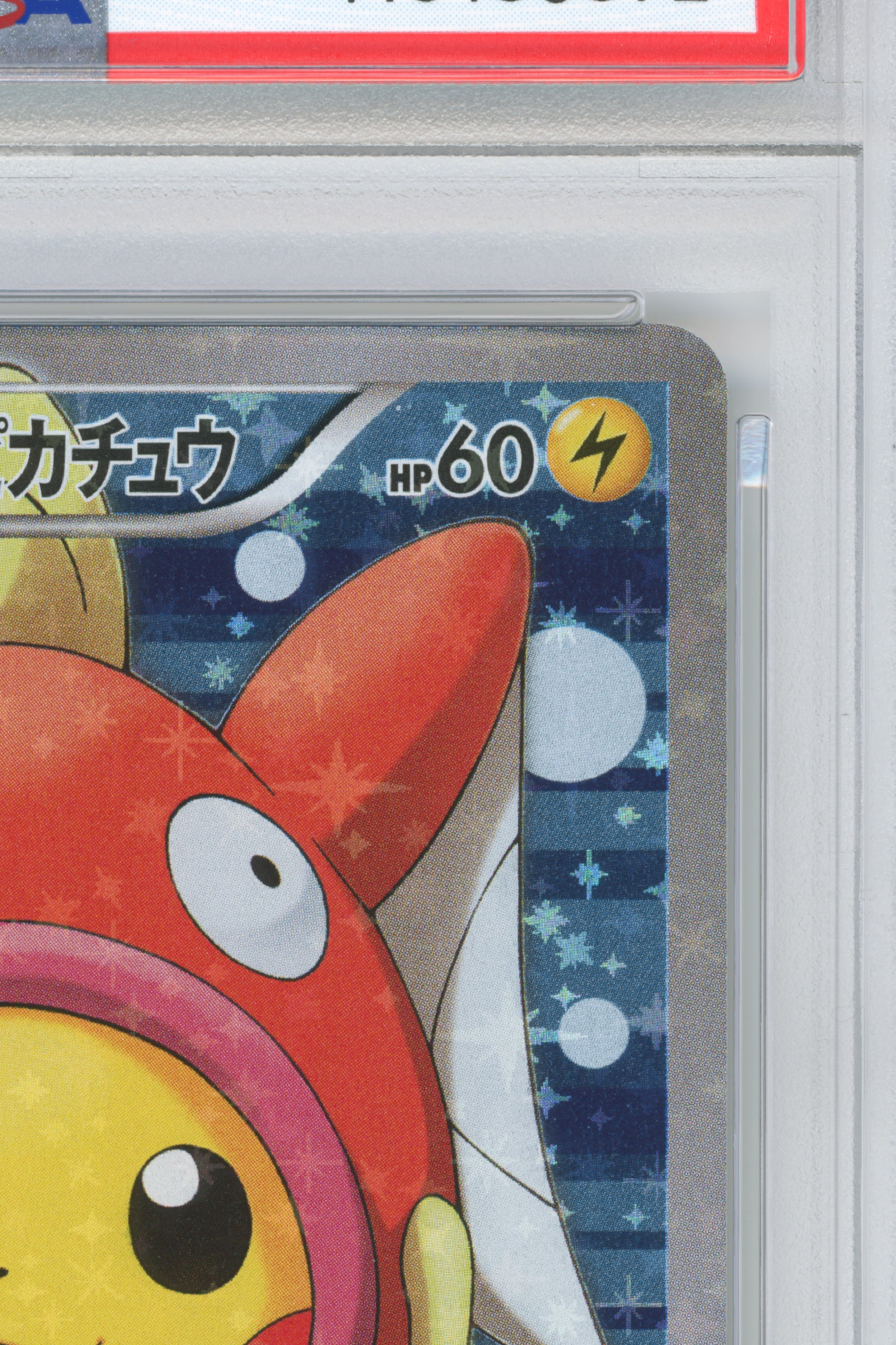 Pretend Magikarp Pikachu – Promo Holo (150/XY-P) (JP)