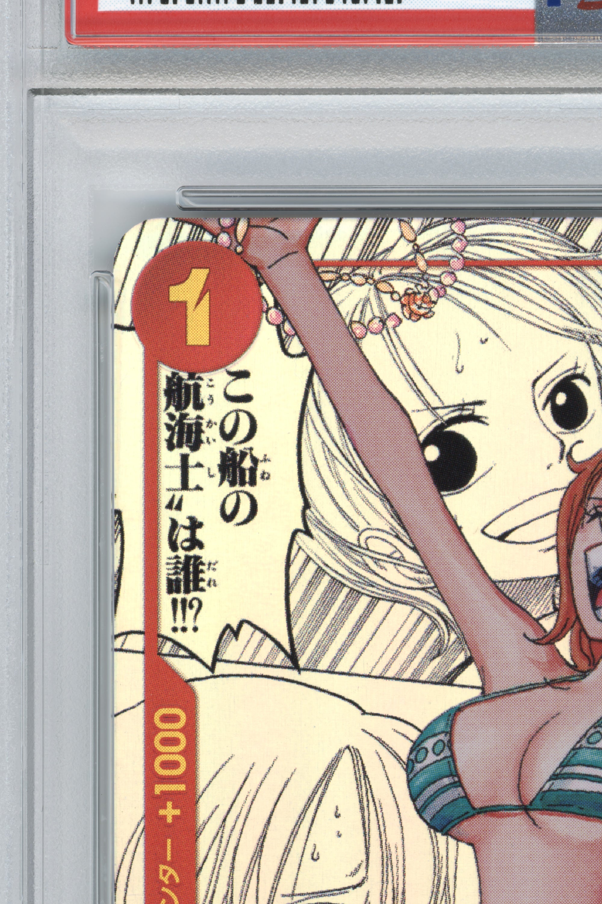 Nami – Manga Alternate Art (OP01-016) (JP)