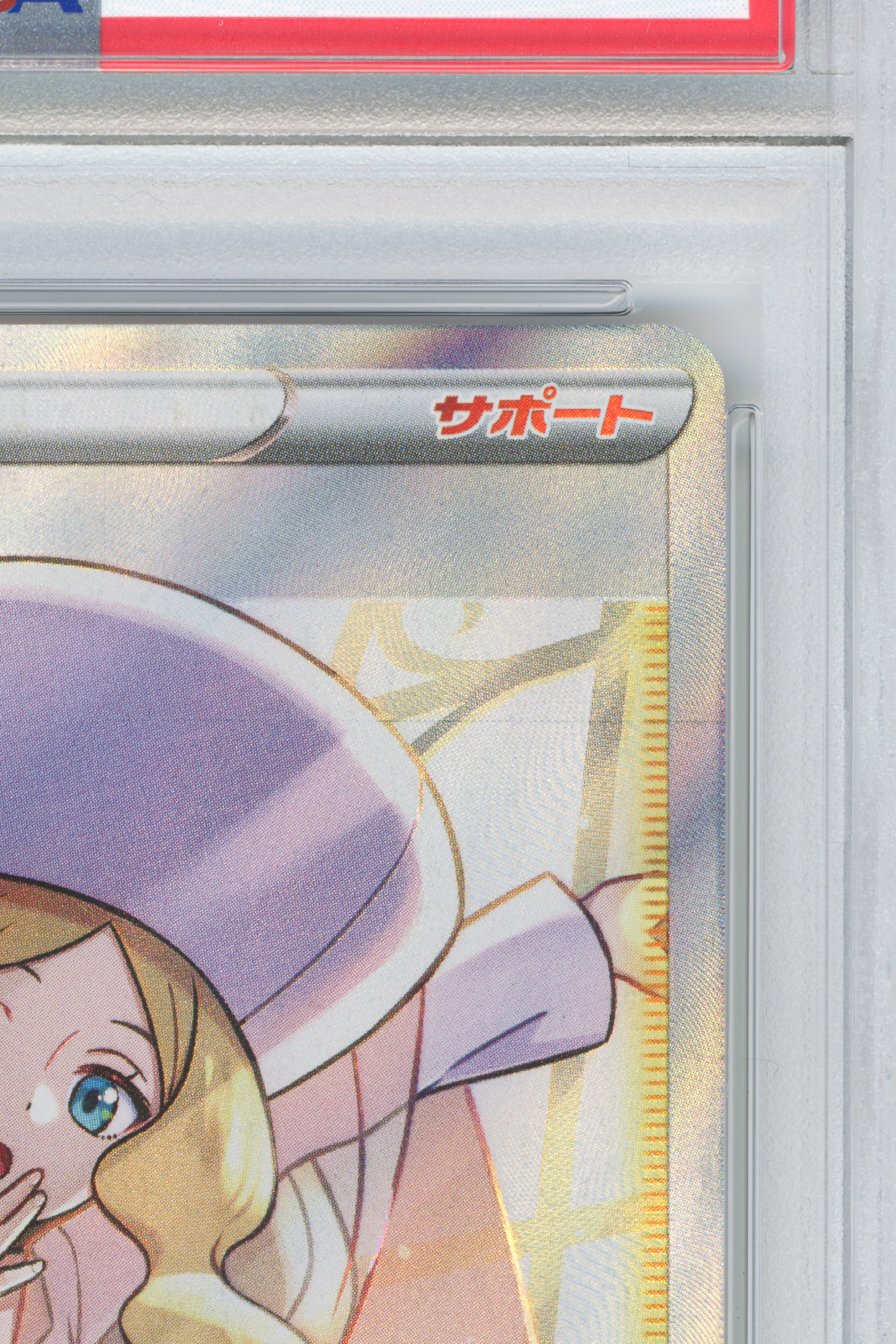 Caitlin – Jet-Black Spirit (080/070) (JP)