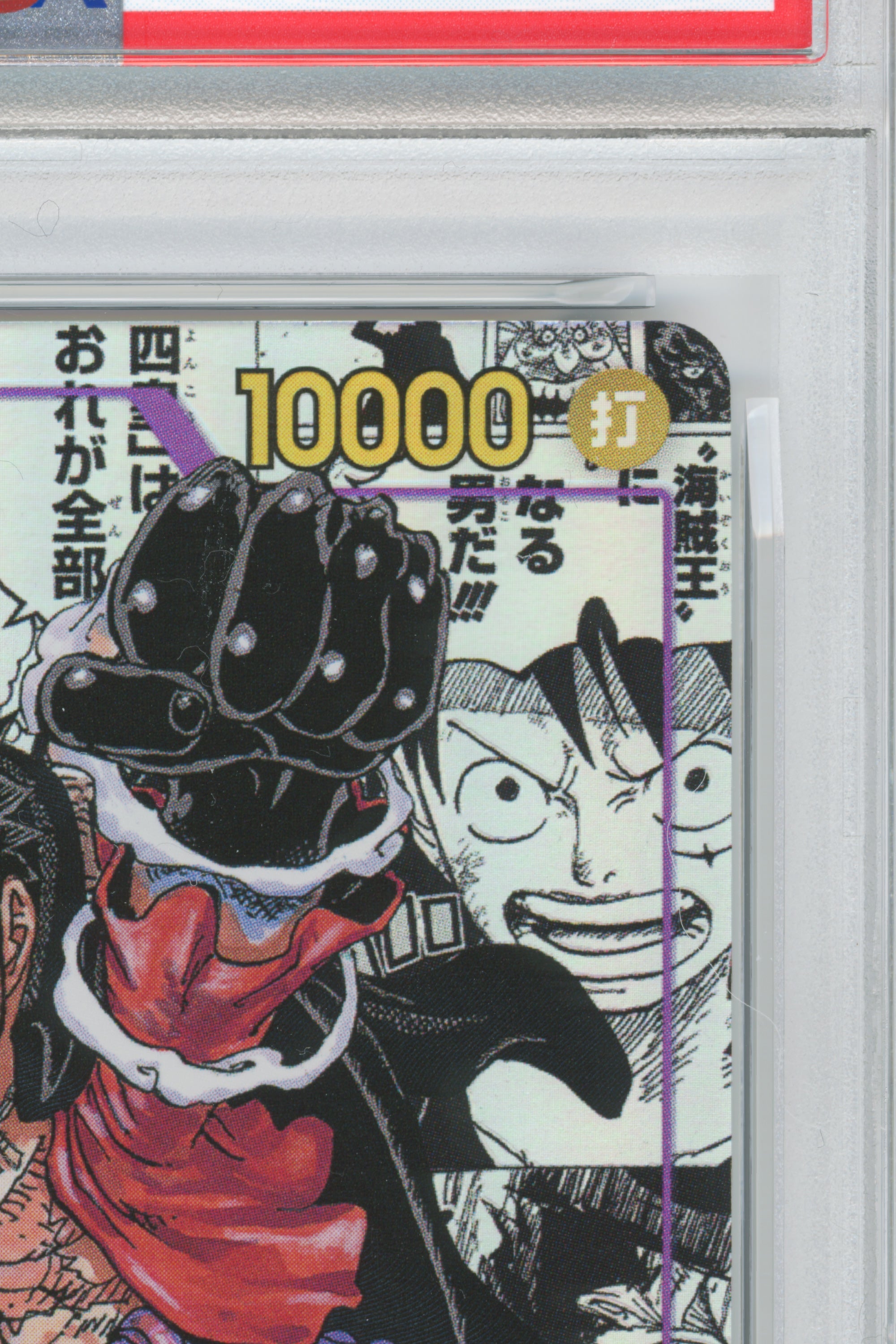 Monkey D. Luffy – Manga Alternate Art (OP09-119) (JP)