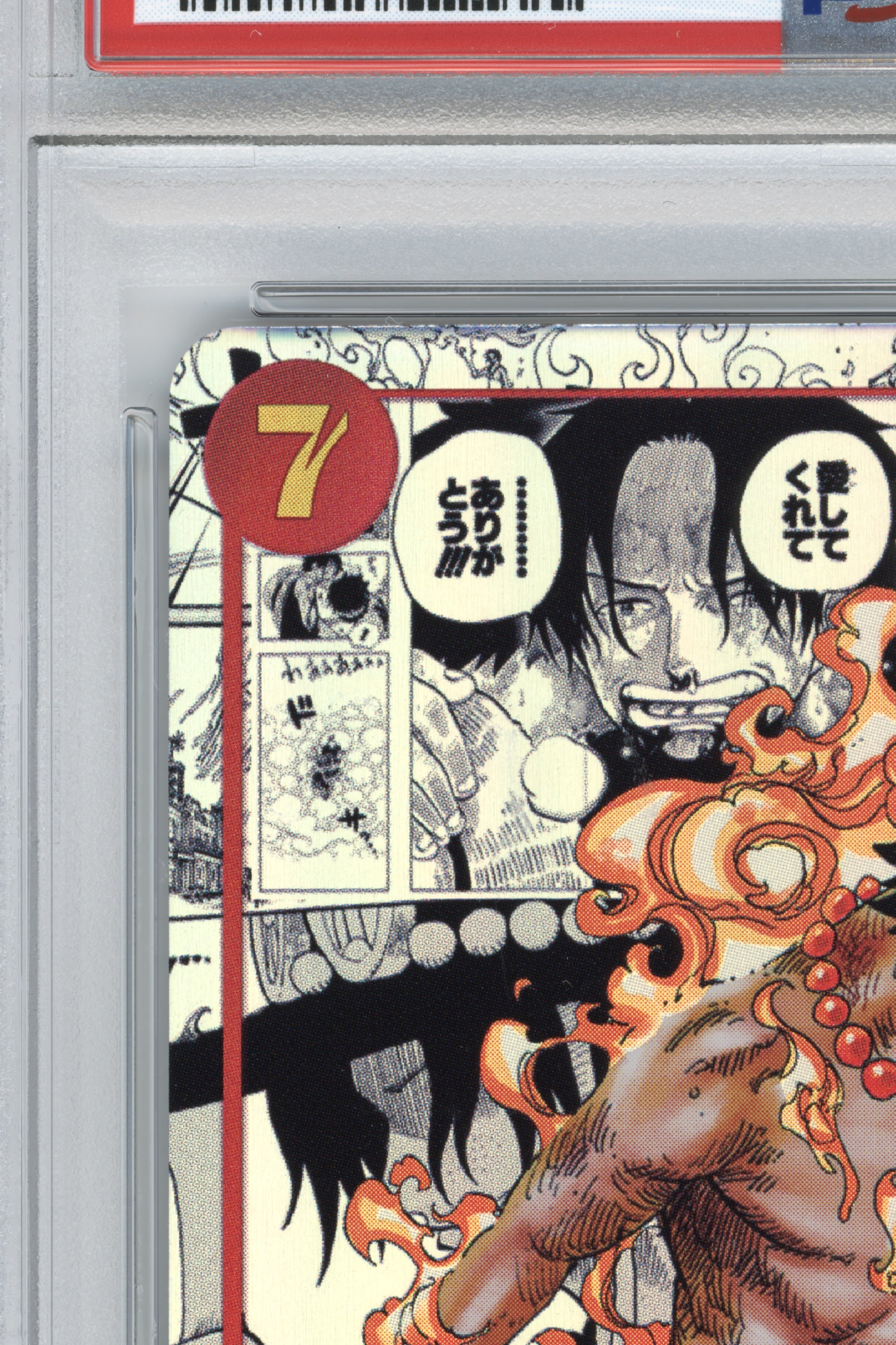 Portgas D. Ace – Manga Alternate Art (OP02-013) (JP)