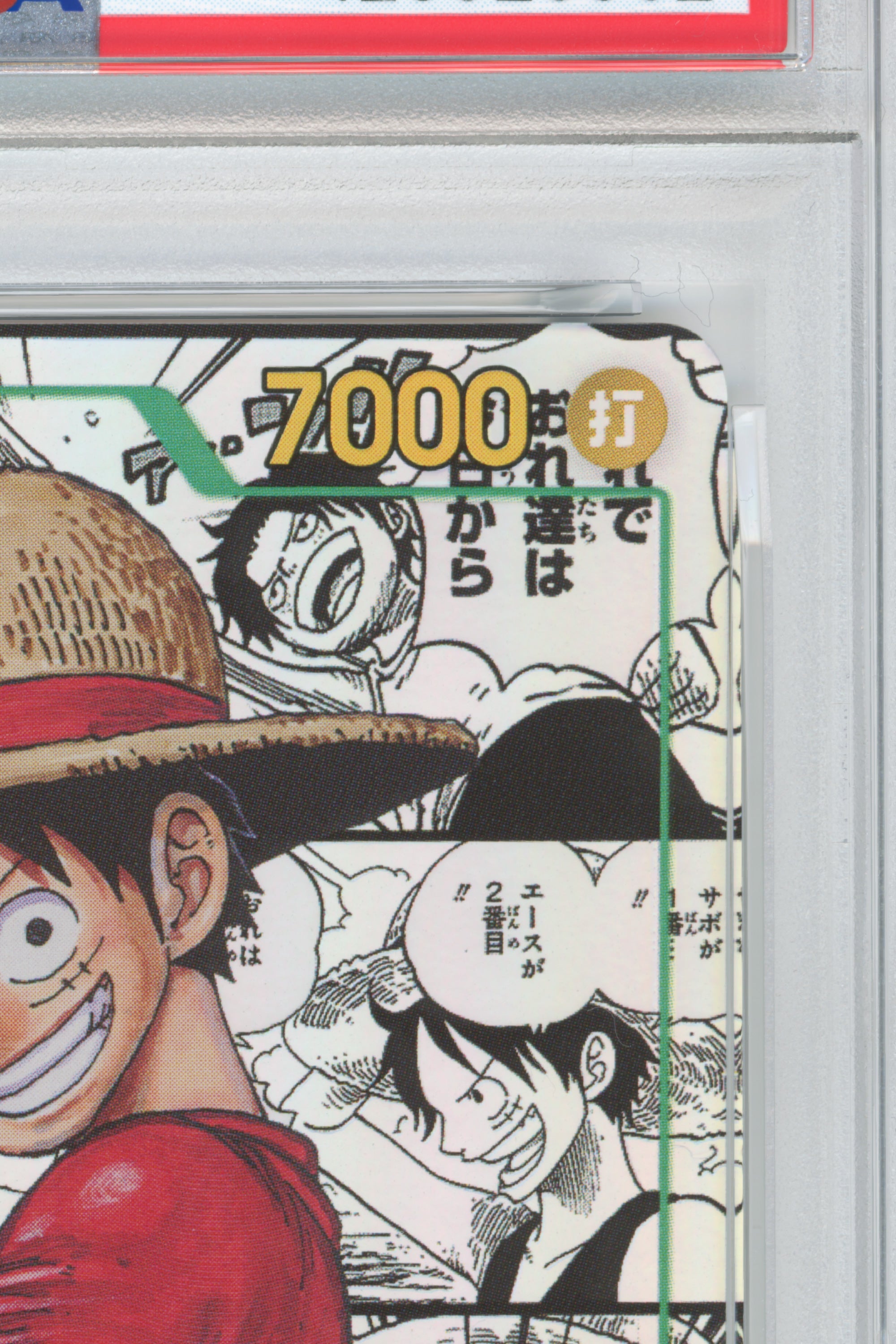 Monkey D. Luffy – Manga Alternate Art (OP13-118) (JP)