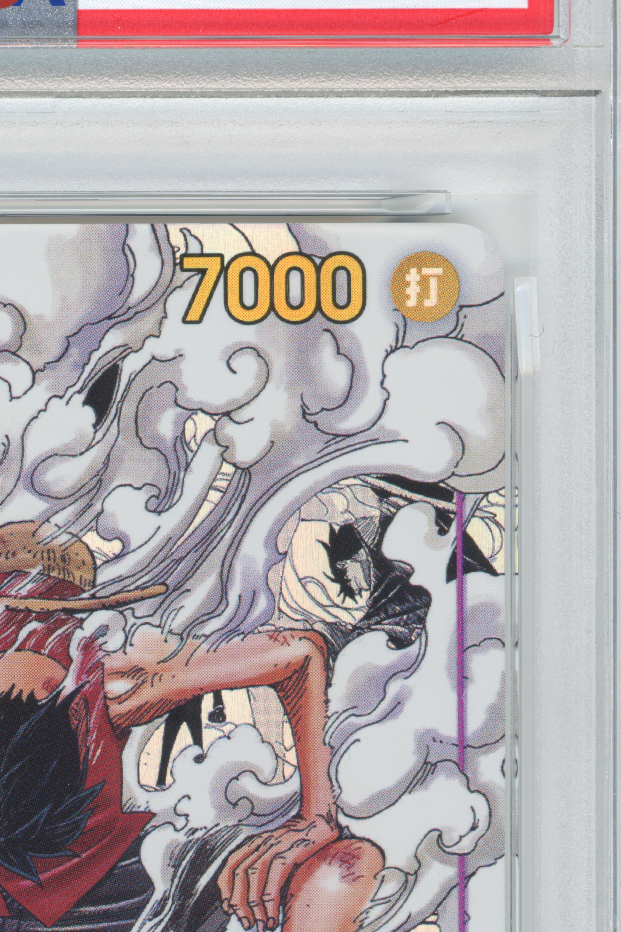 Monkey D. Luffy – Manga Alternate Art (EB02-061) (JP)