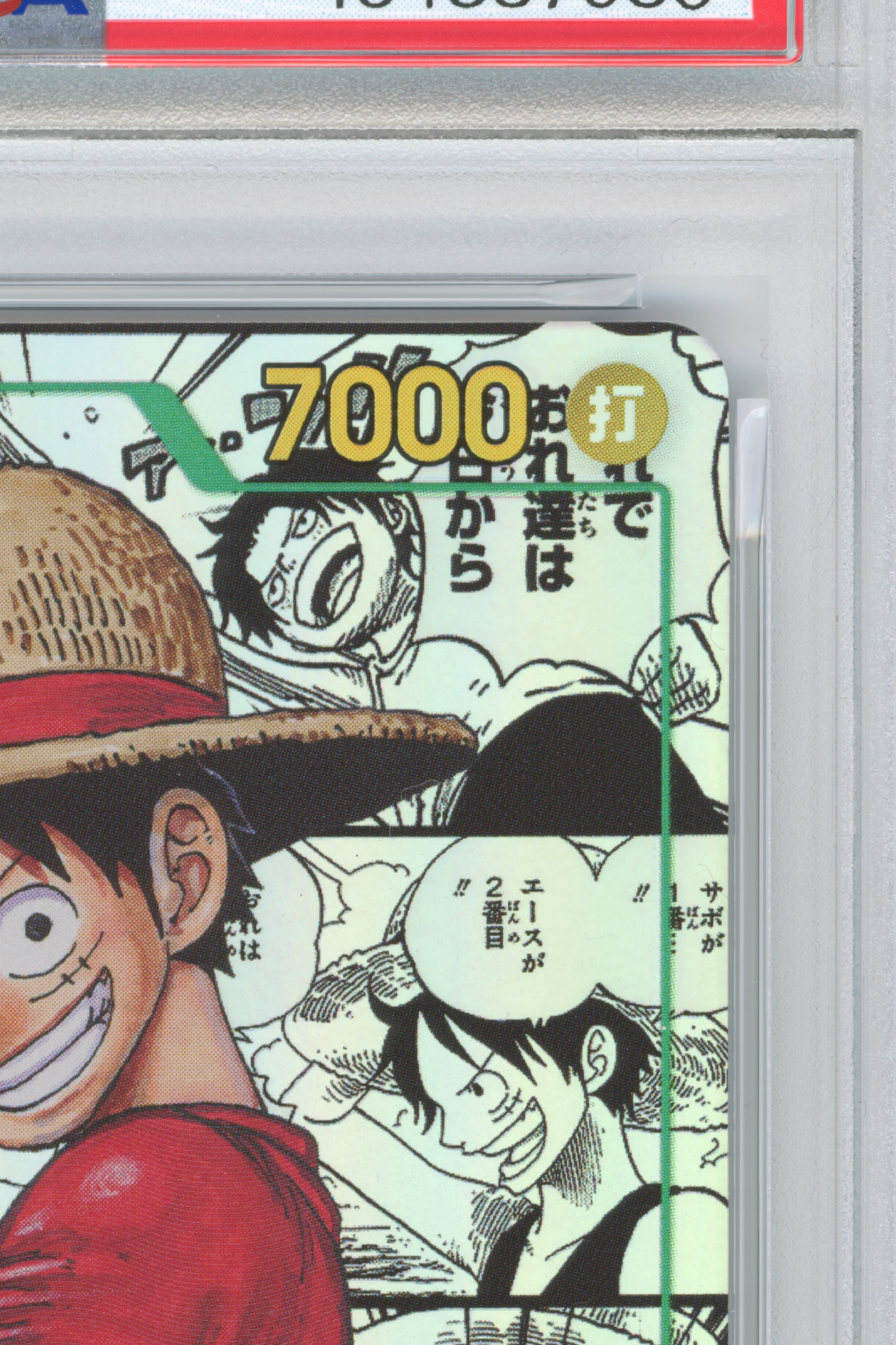 Monkey D. Luffy – Manga Alternate Art (OP13-118) (JP)
