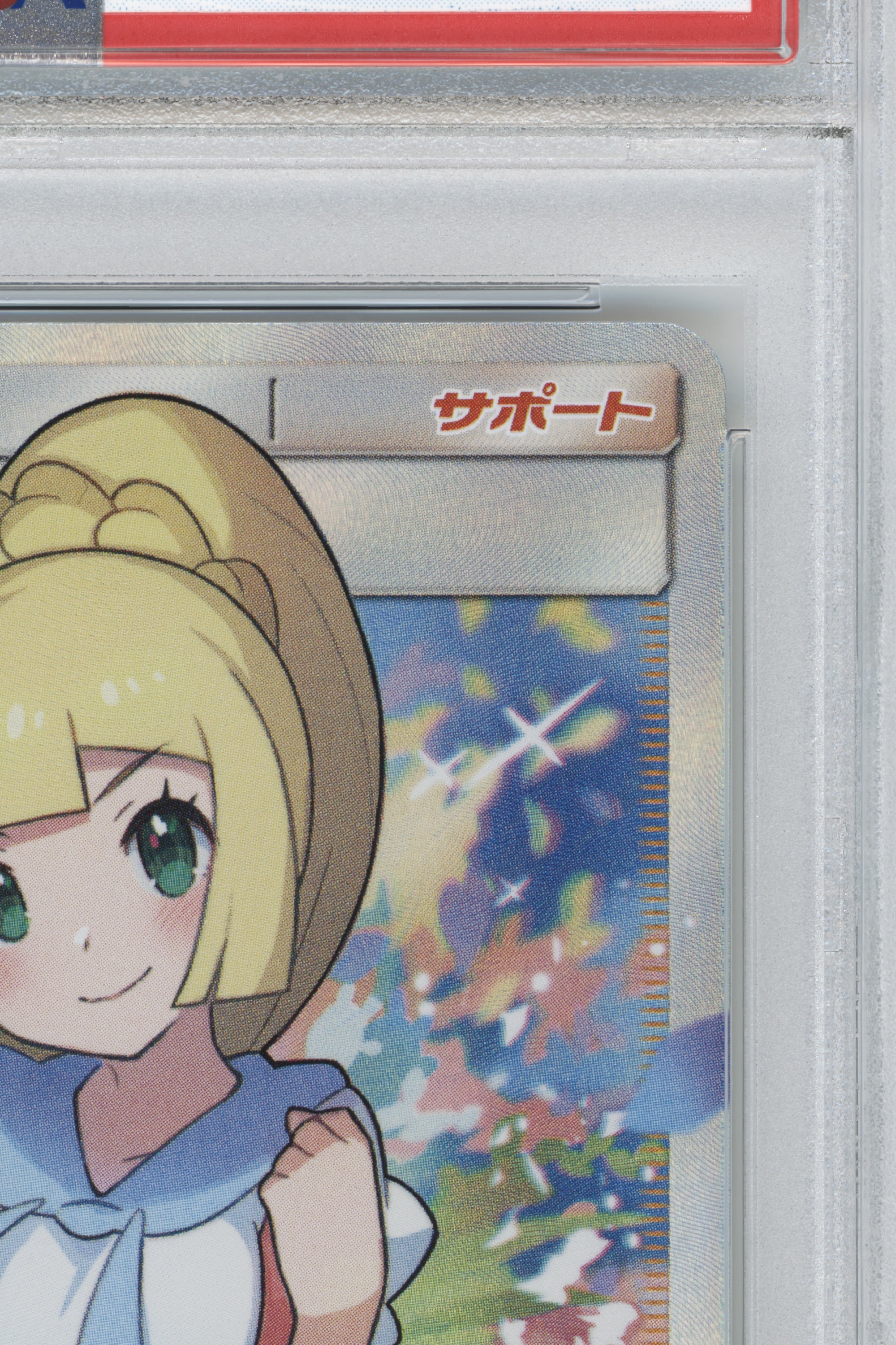Lillie – GX Battle Boost (119/114) (JP)
