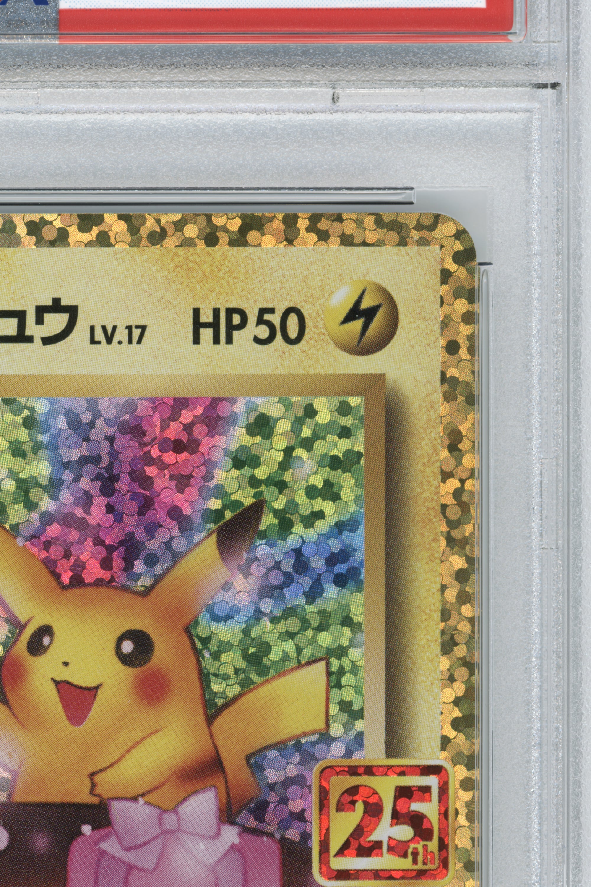 Birthday Pikachu-Holo – Promo Card Pack 25th Anniversary Edition (007/025) (JP)