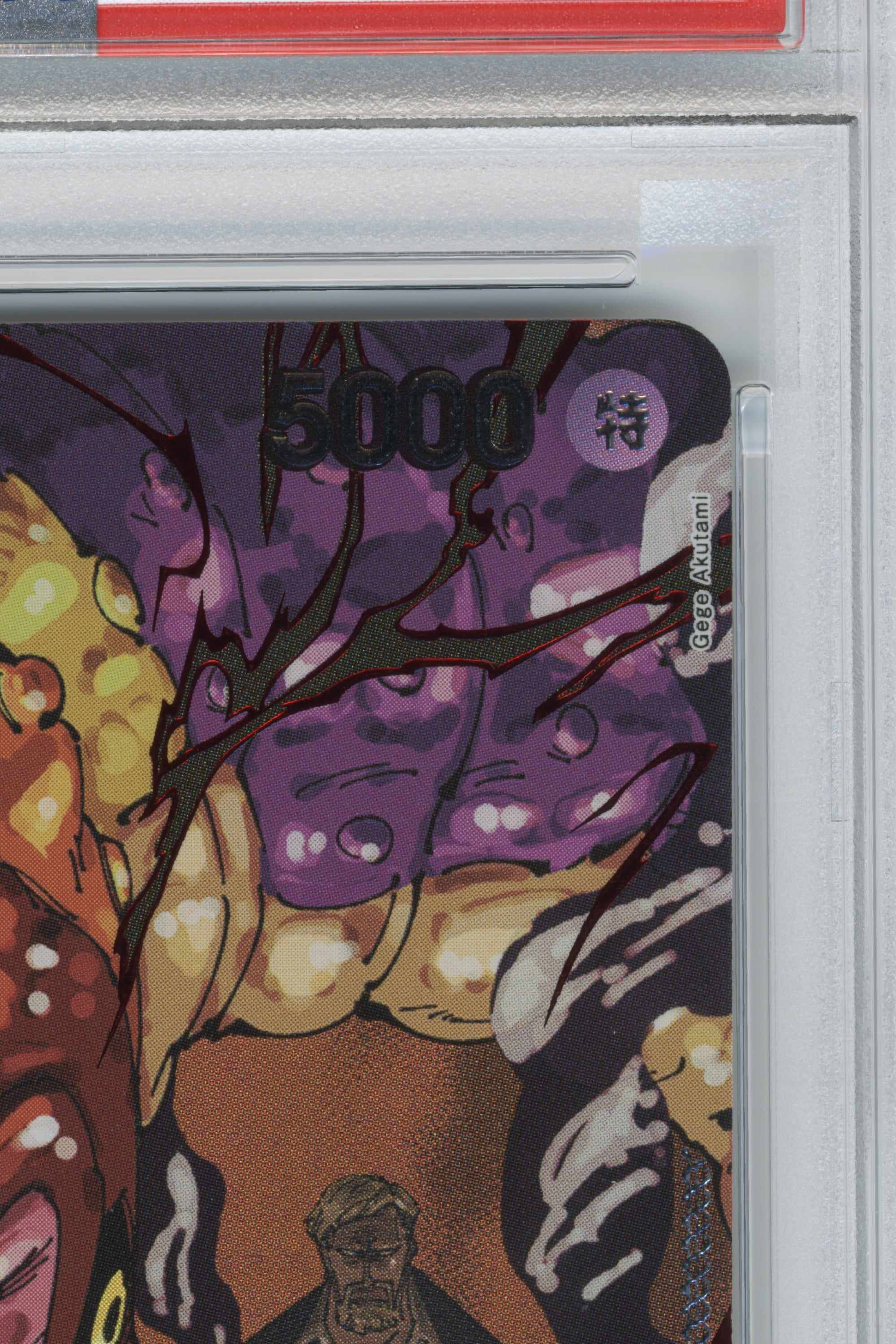 Saint Shepherd JU Peter – Special Alternate Art (OP13-084) (JP)