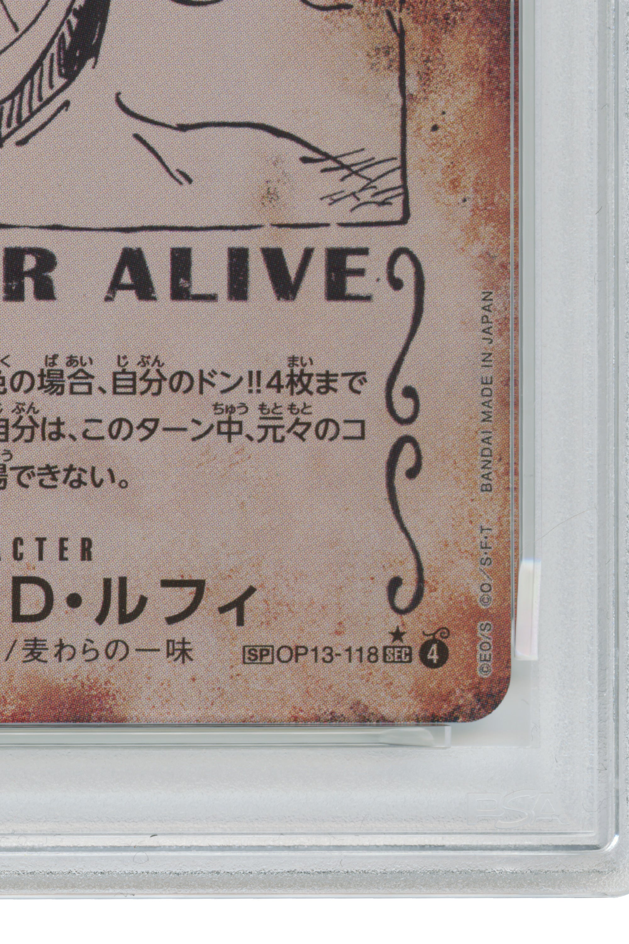 Monkey D. Luffy – Wanted Alternate Art (OP13-118) (JP)