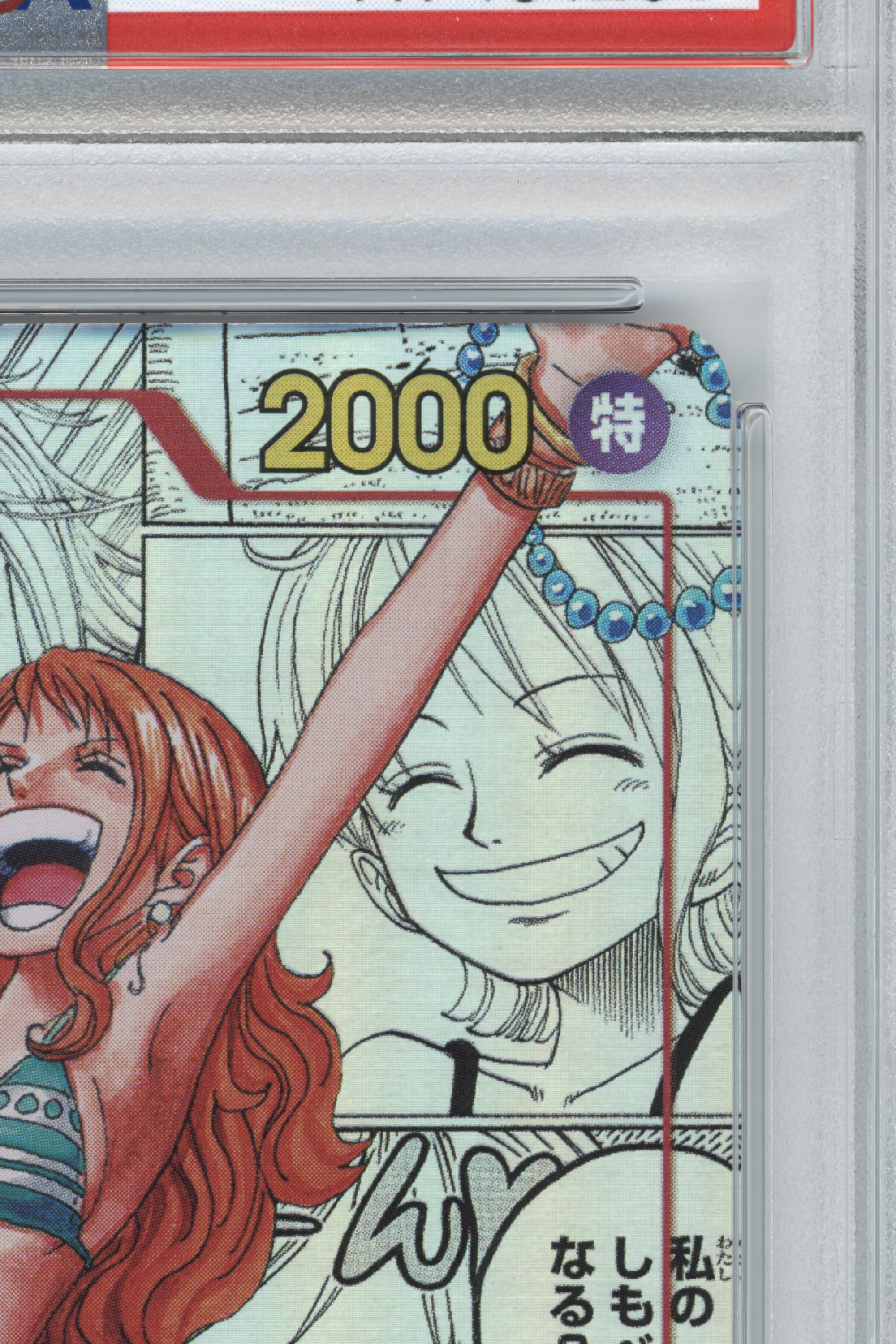 Nami – Manga Alternate Art (OP01-016) (JP)