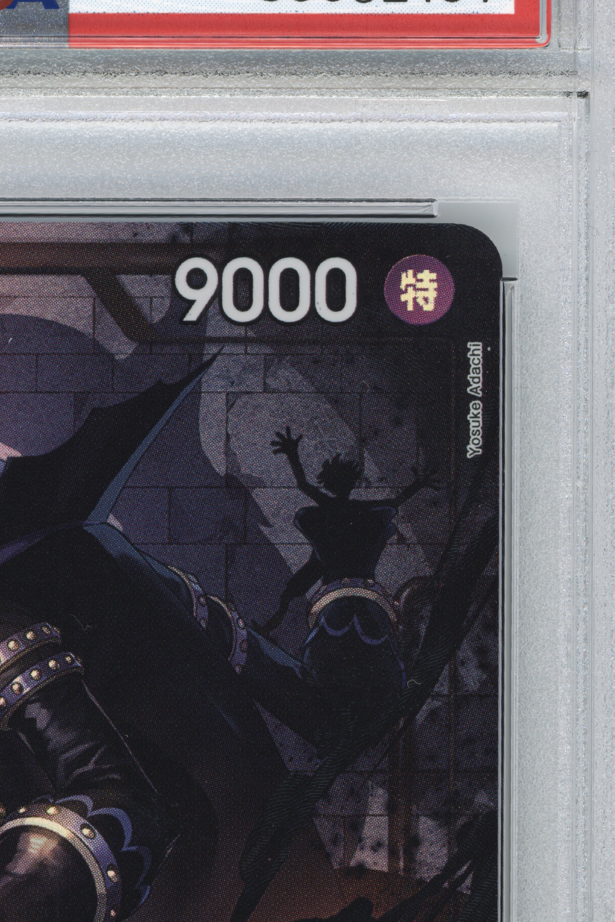 Gecko Moria – Alternate Art (OP06-086) (JP)