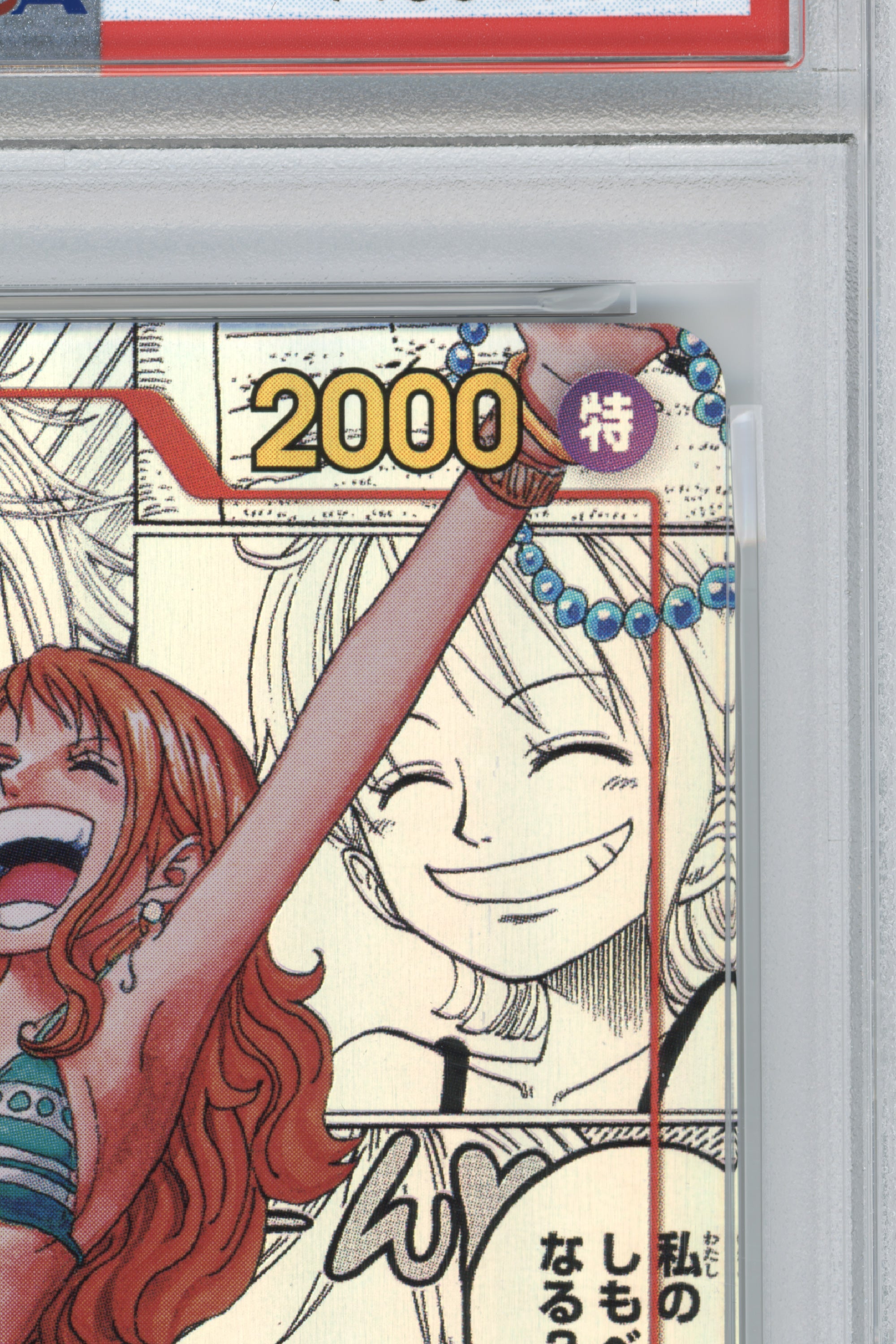 Nami – Manga Alternate Art (OP01-016) (JP)