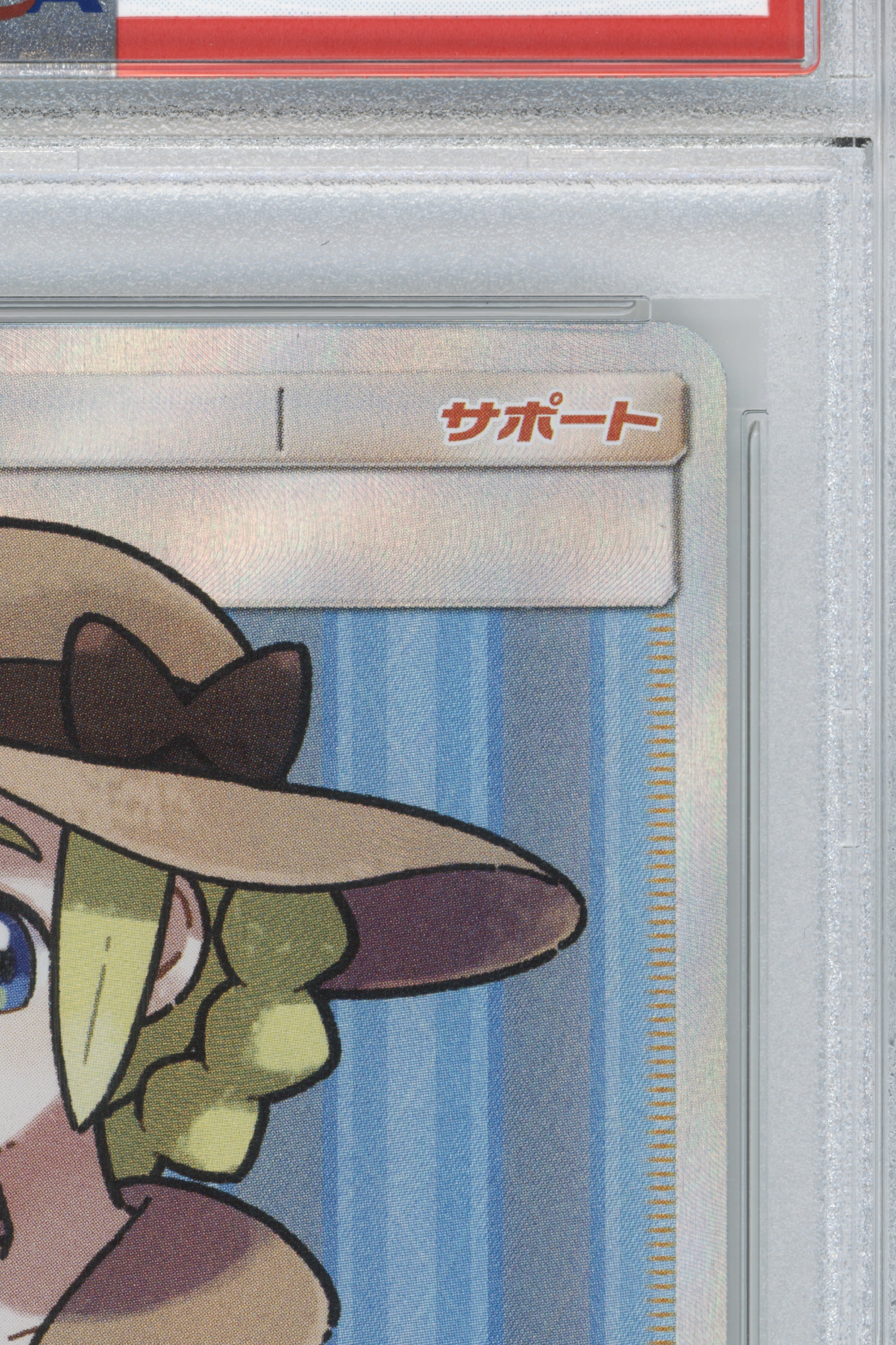Lady – Forbidden Light (100/094) (JP)