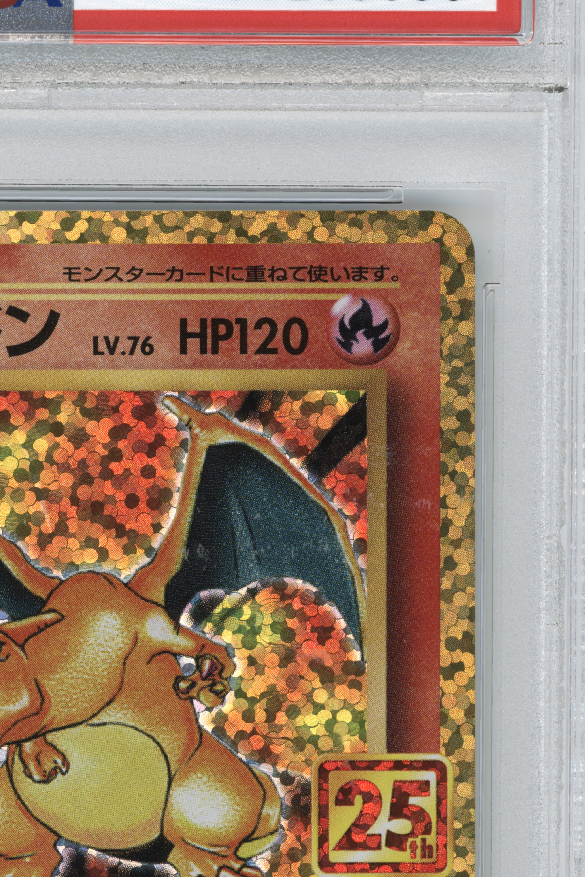 Charizard-Holo – Promo Card Pack 25th Anniversary Edition (001/025) (JP)