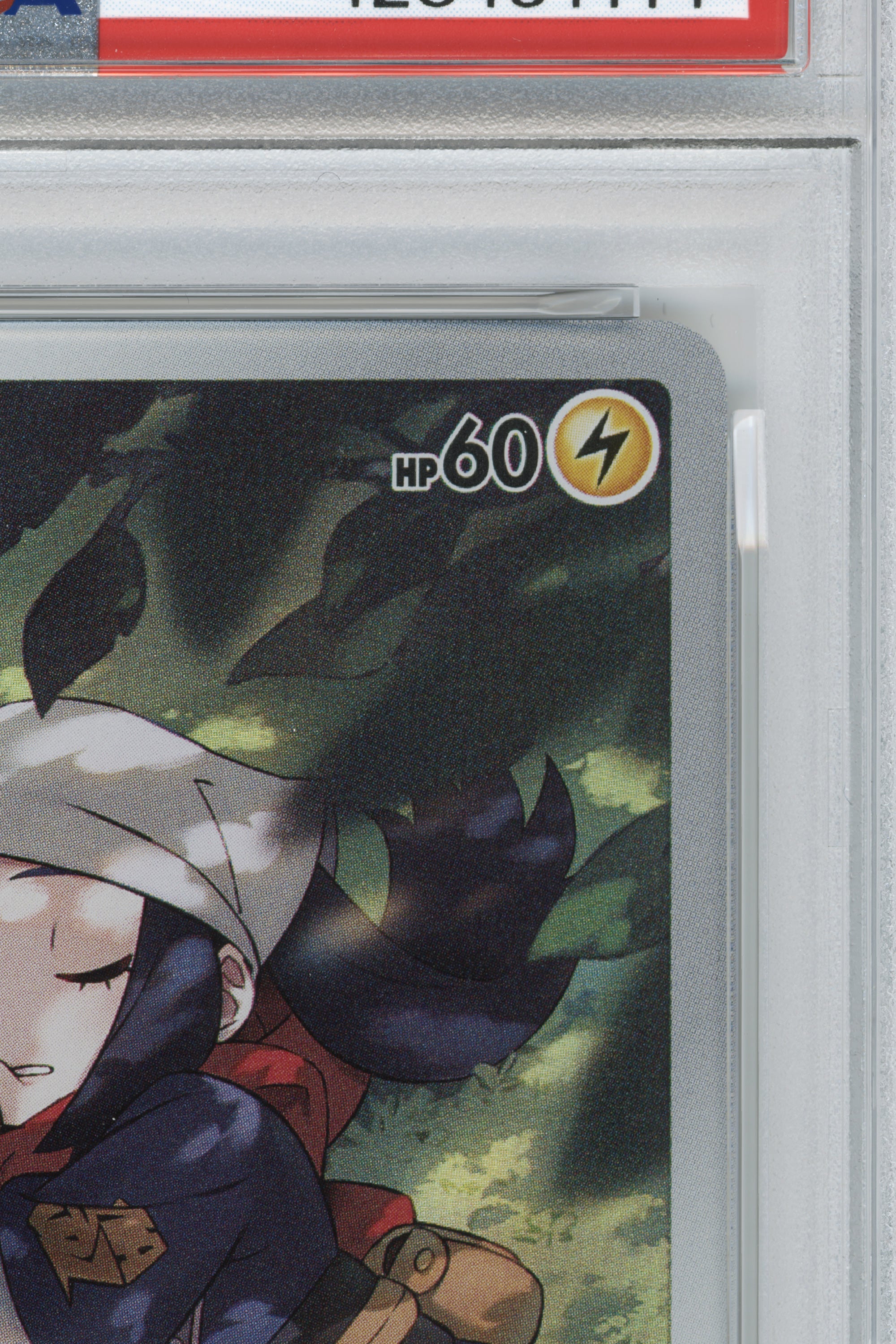 Pikachu – Dark Phantasma (073/071) (JP)