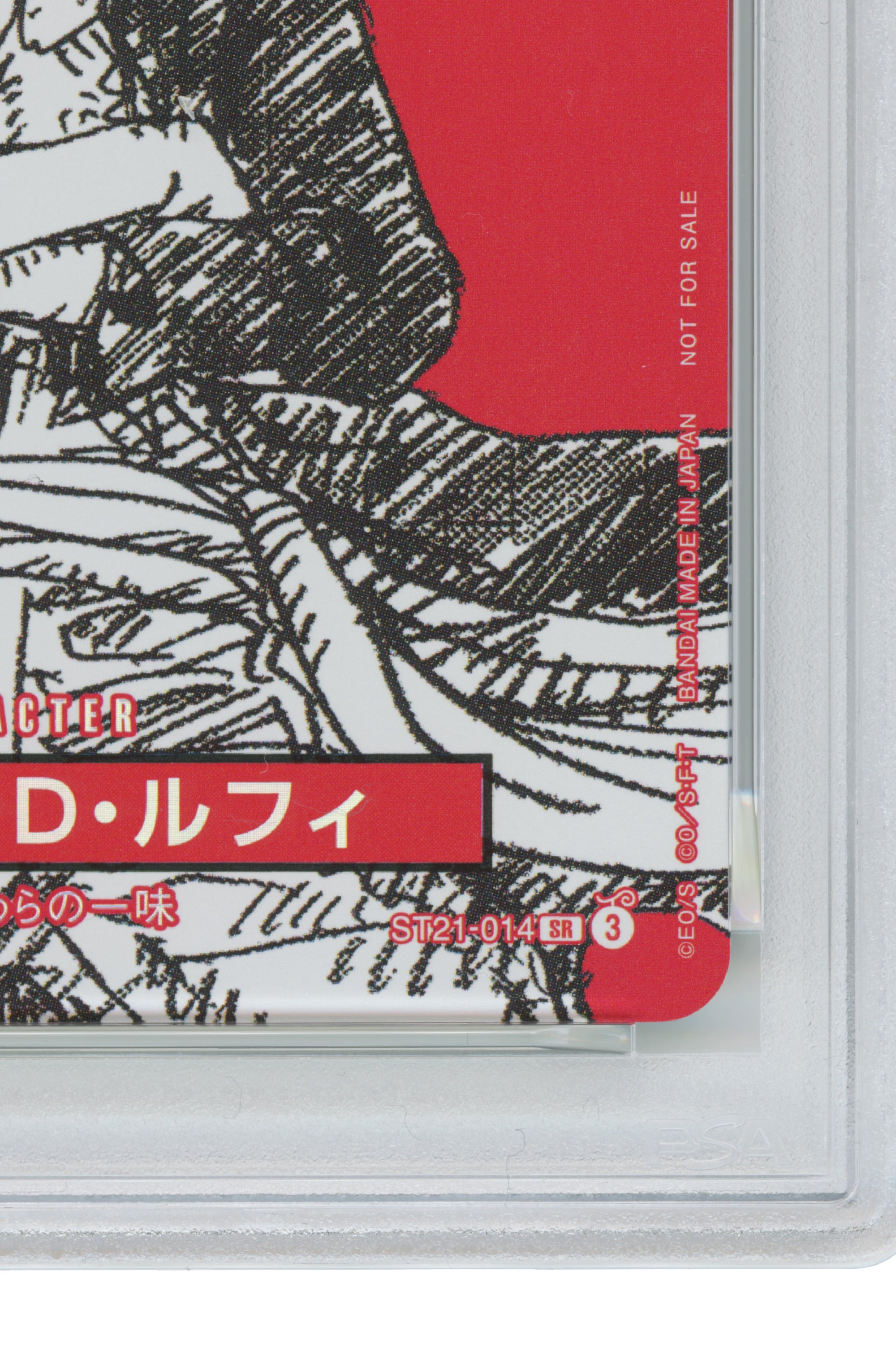 Monkey D. Luffy – One Piece Magazine Vol.20 (ST21-014) (Promo) (JP)
