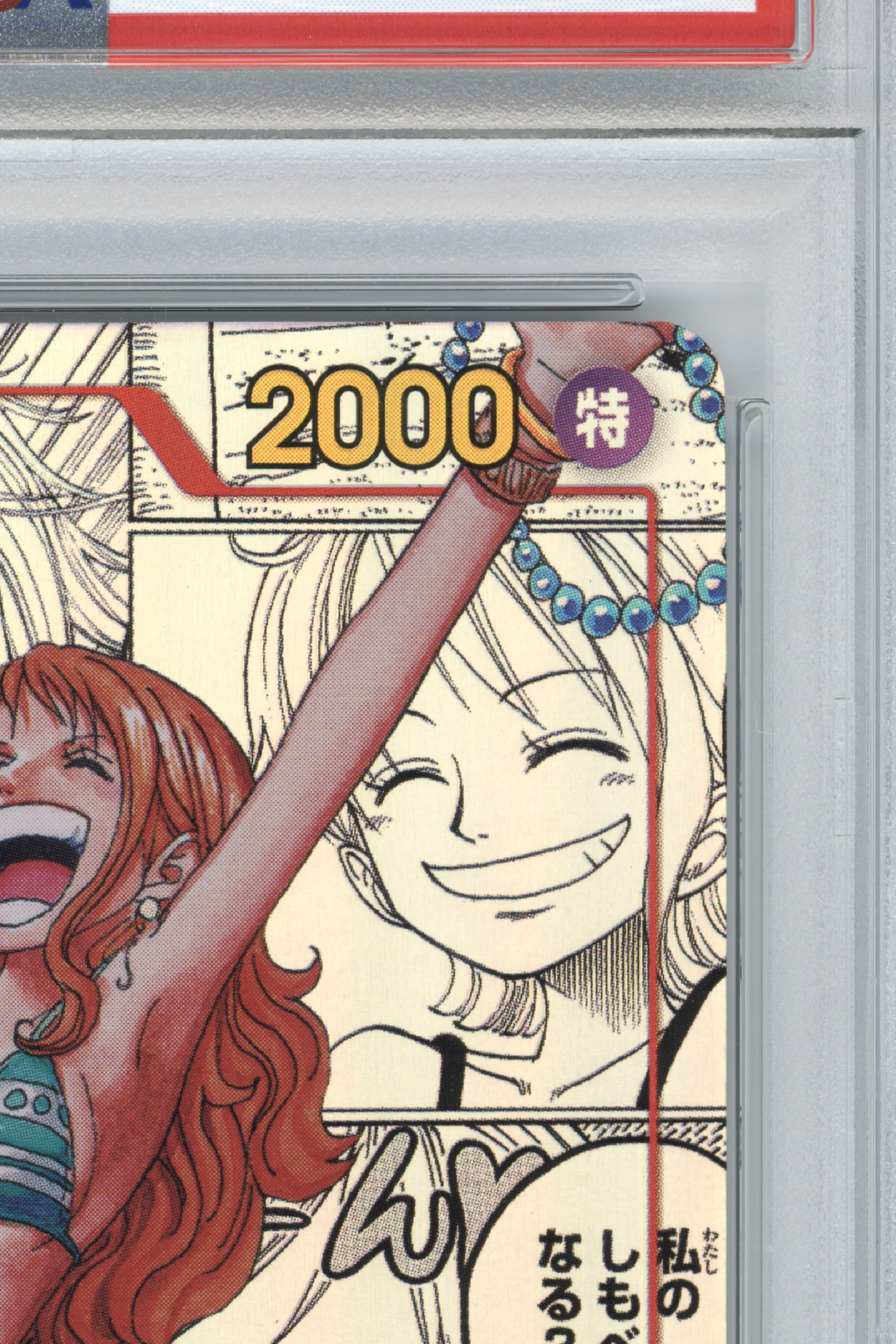 Nami – Manga Alternate Art (OP01-016) (JP)