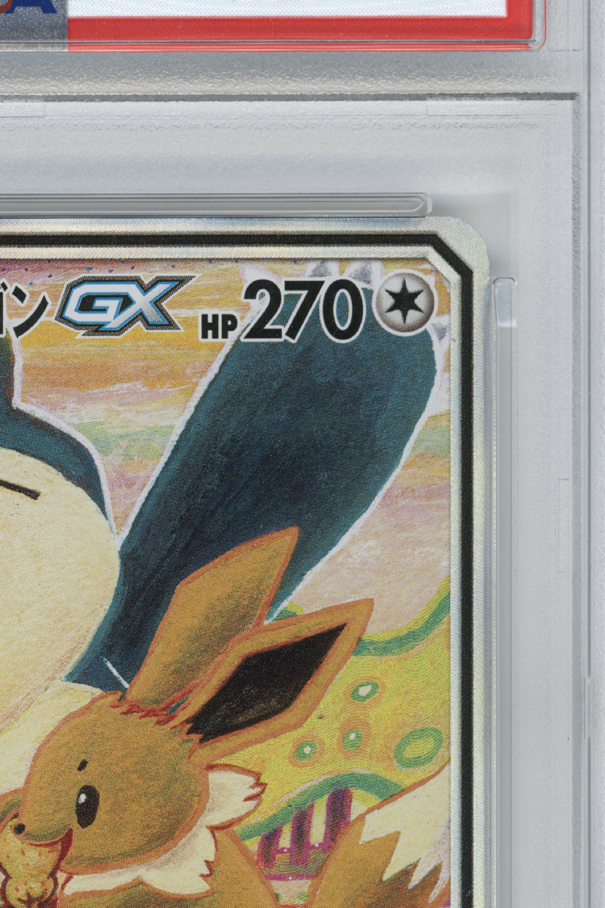 Eevee & Snorlax GX – Tag Bolt Booster Box Campaign (297/SM-P) (JP)