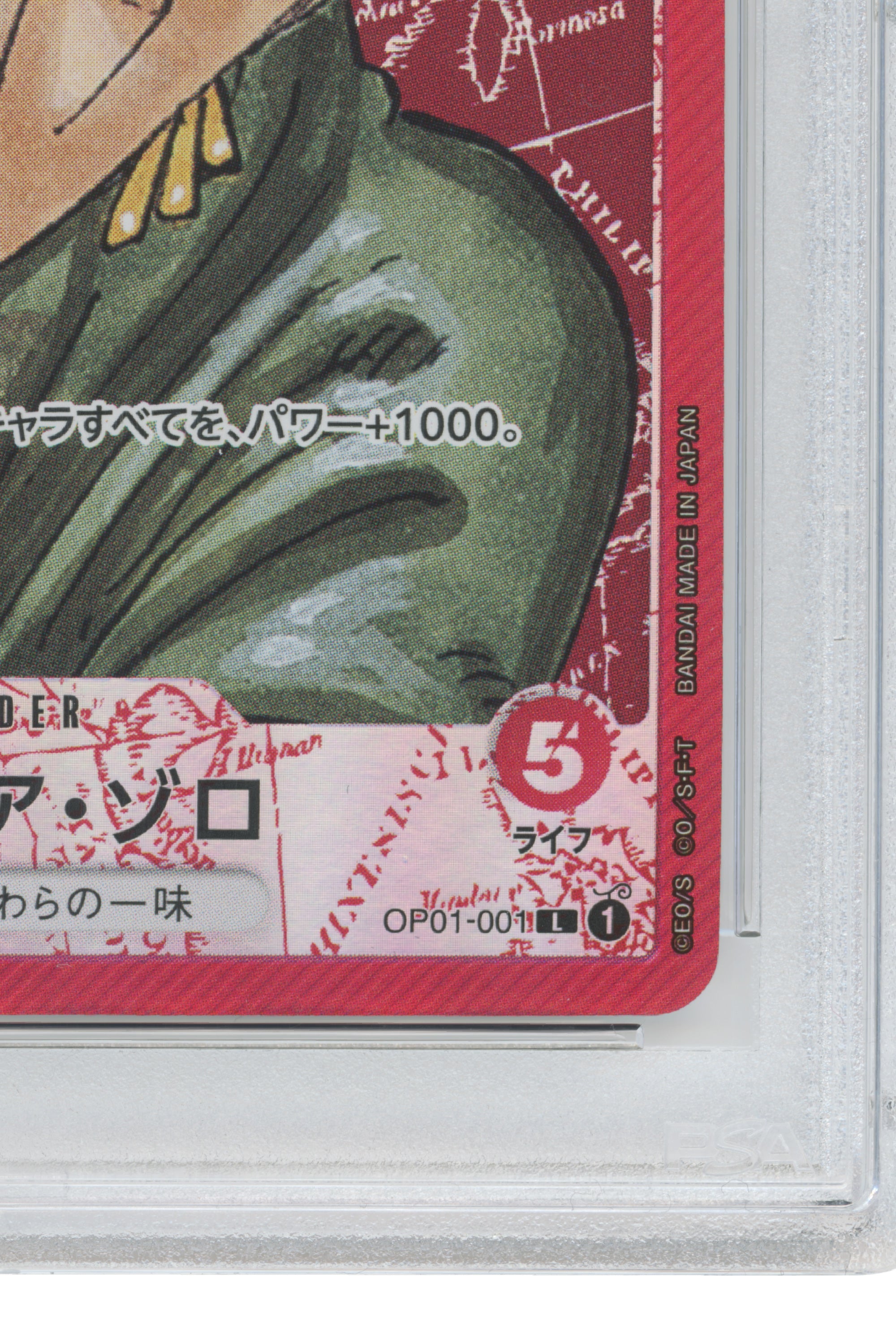 Roronoa Zoro – Alternate Art (OP01-001) (JP)