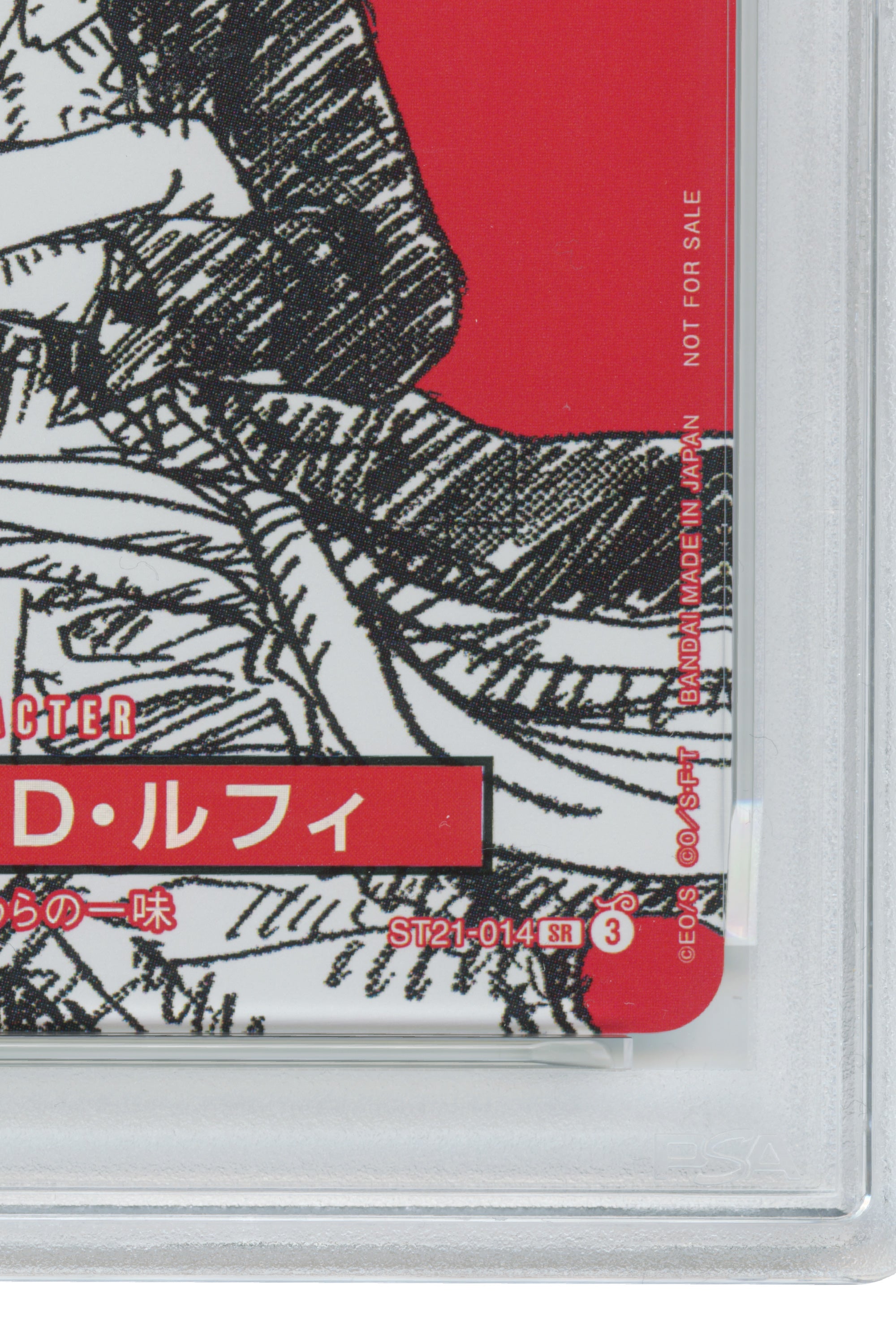 Monkey D. Luffy – One Piece Magazine Vol.20 (ST21-014) (Promo) (JP)