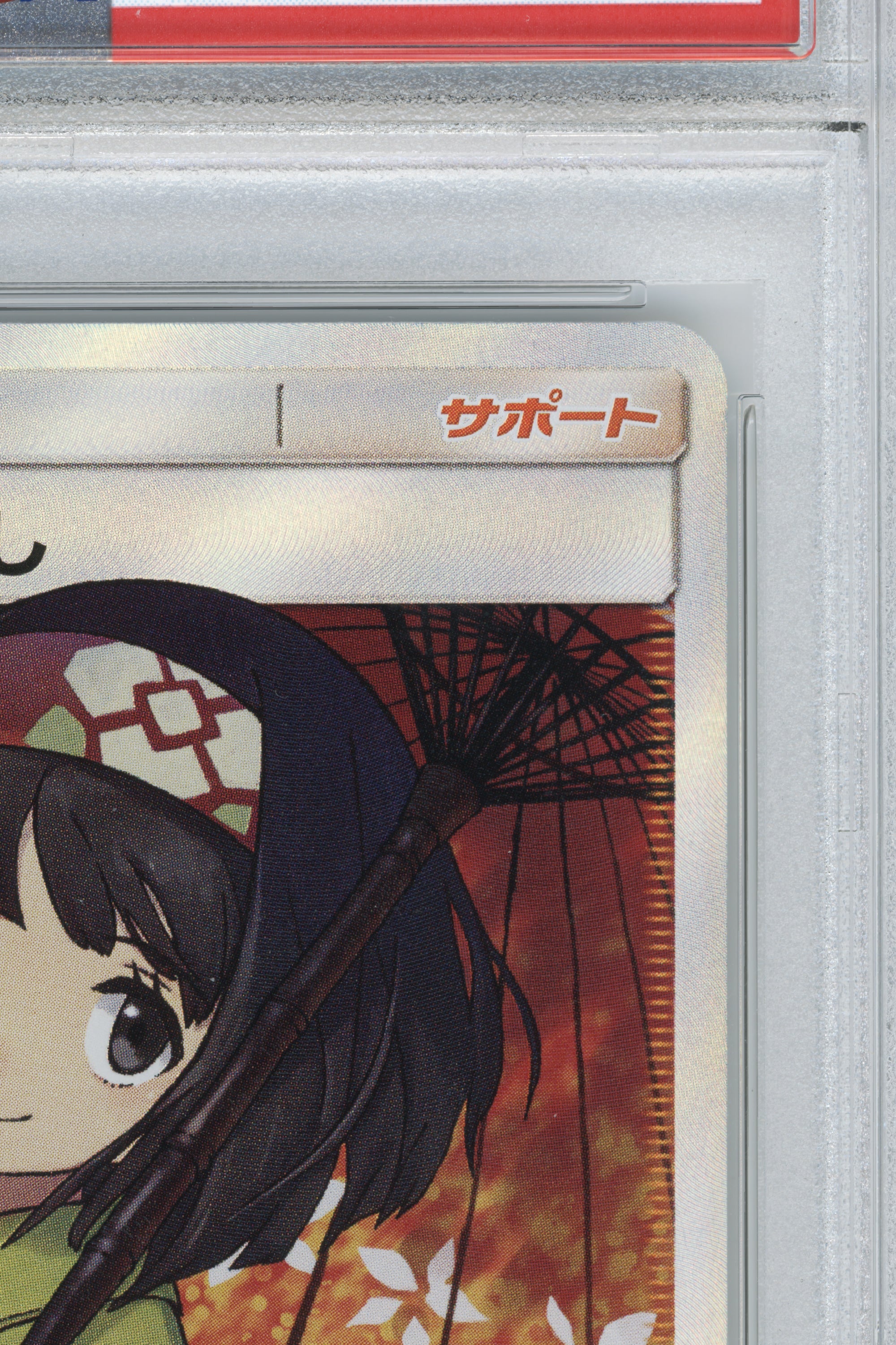 Erika's Hsptlty – Tag Team GX All Stars (190/173) (JP)