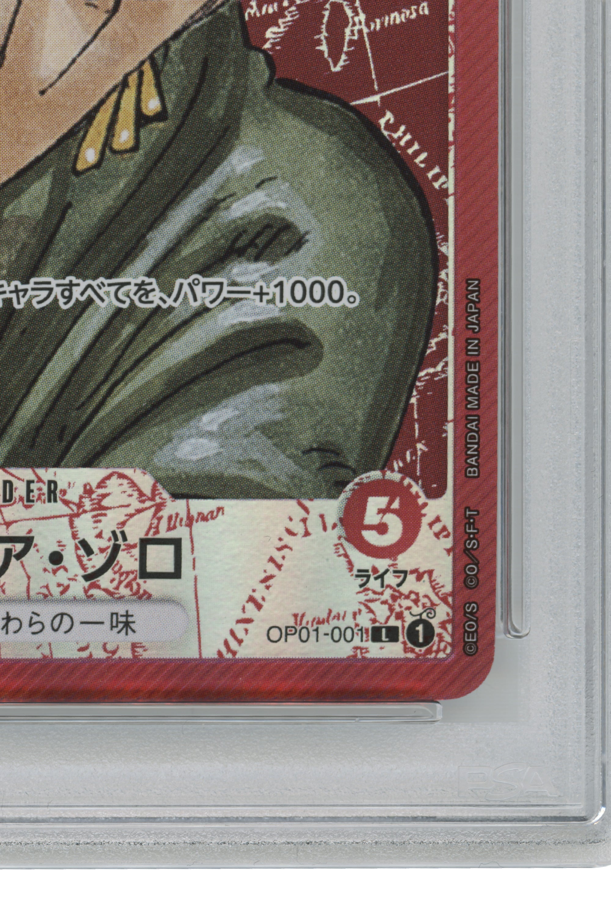 Roronoa Zoro – Alternate Art (OP01-001) (JP)