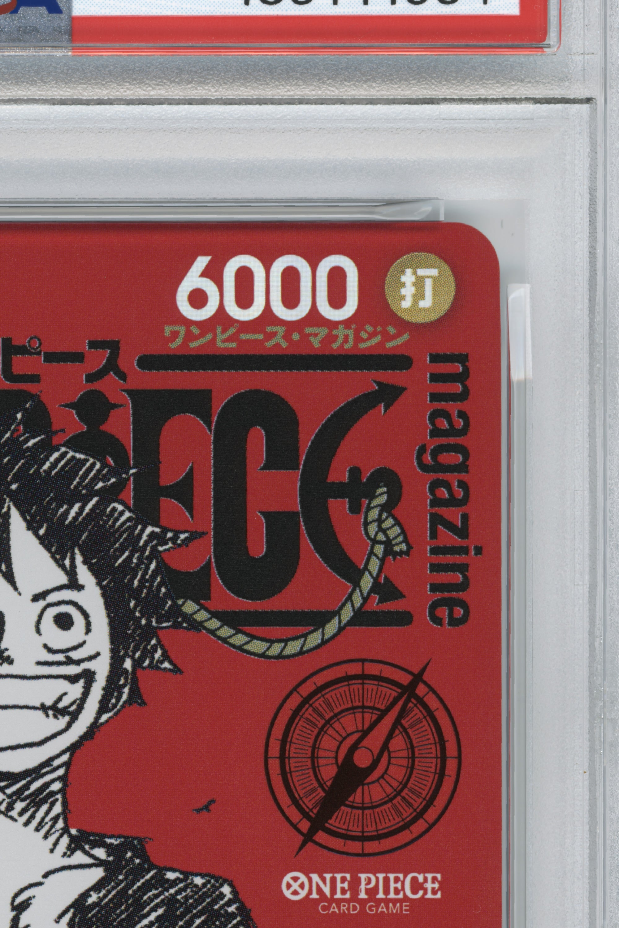 Monkey D. Luffy – One Piece Magazine Vol.20 (ST21-014) (JP)