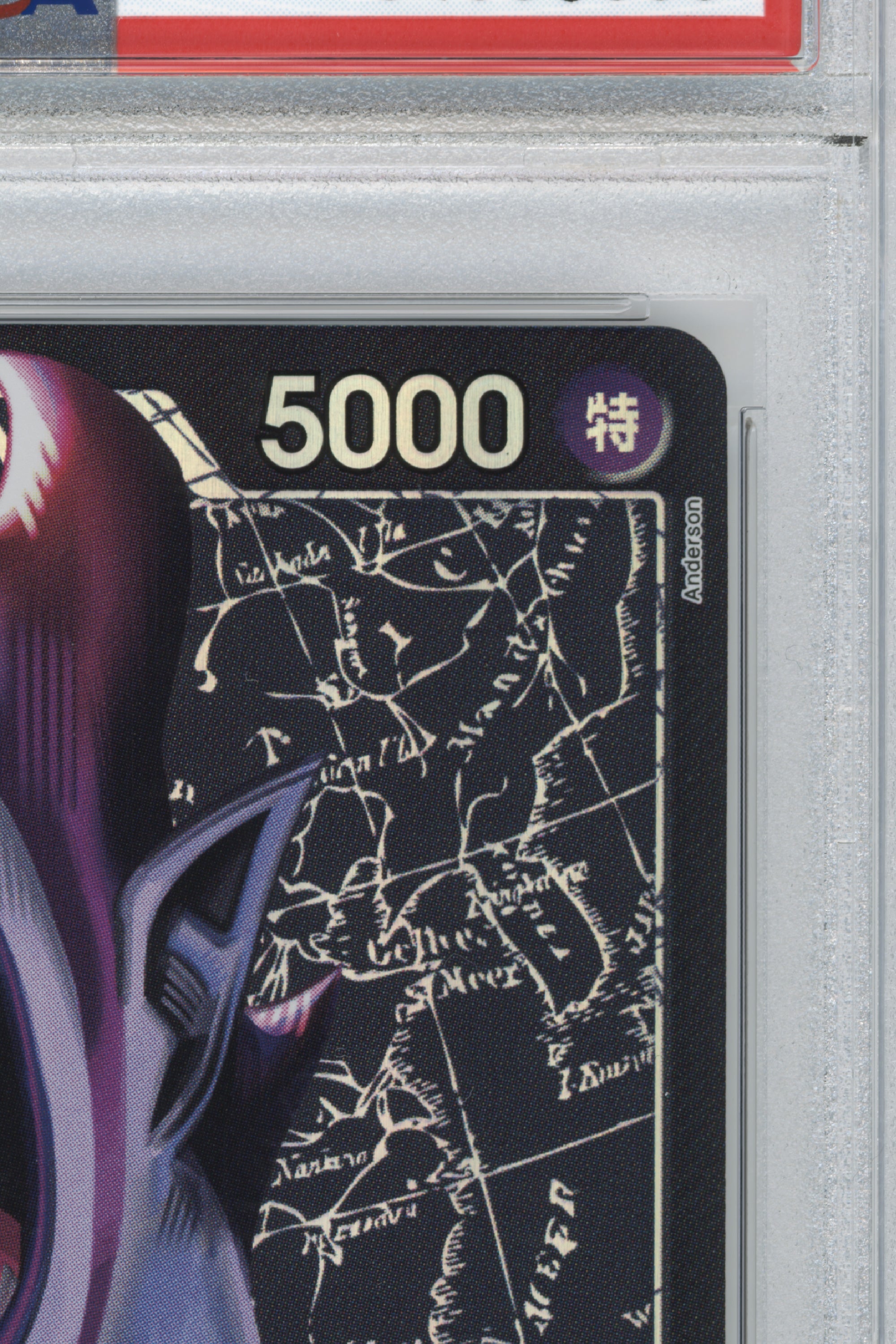 Gecko Moria – Alternate Art (OP06-080) (JP)