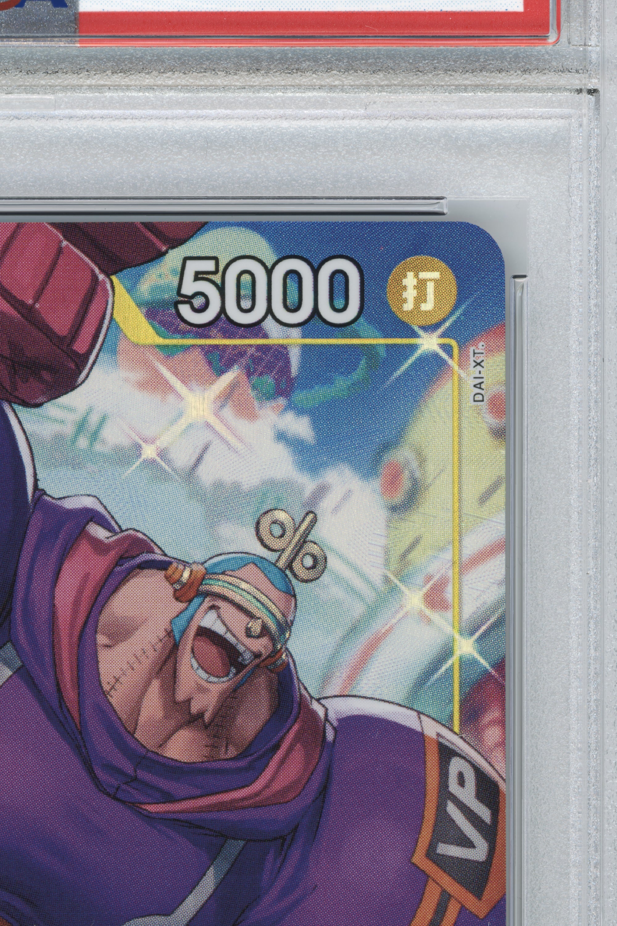 Franky – Alternate Art (OP07-107) (JP)