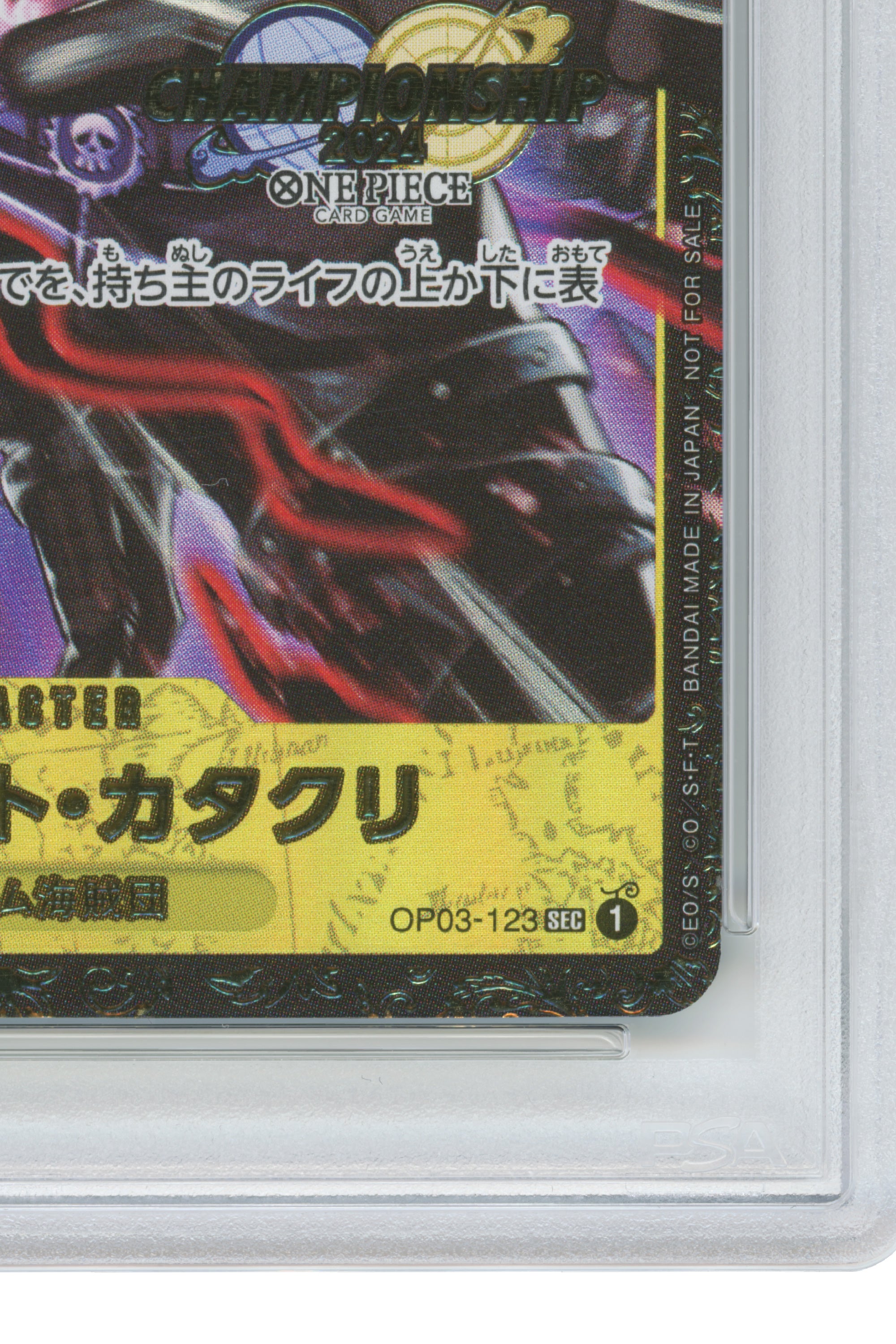 Charlotte Katakuri – Championship 2024 Top Prize (OP03-123) (JP)