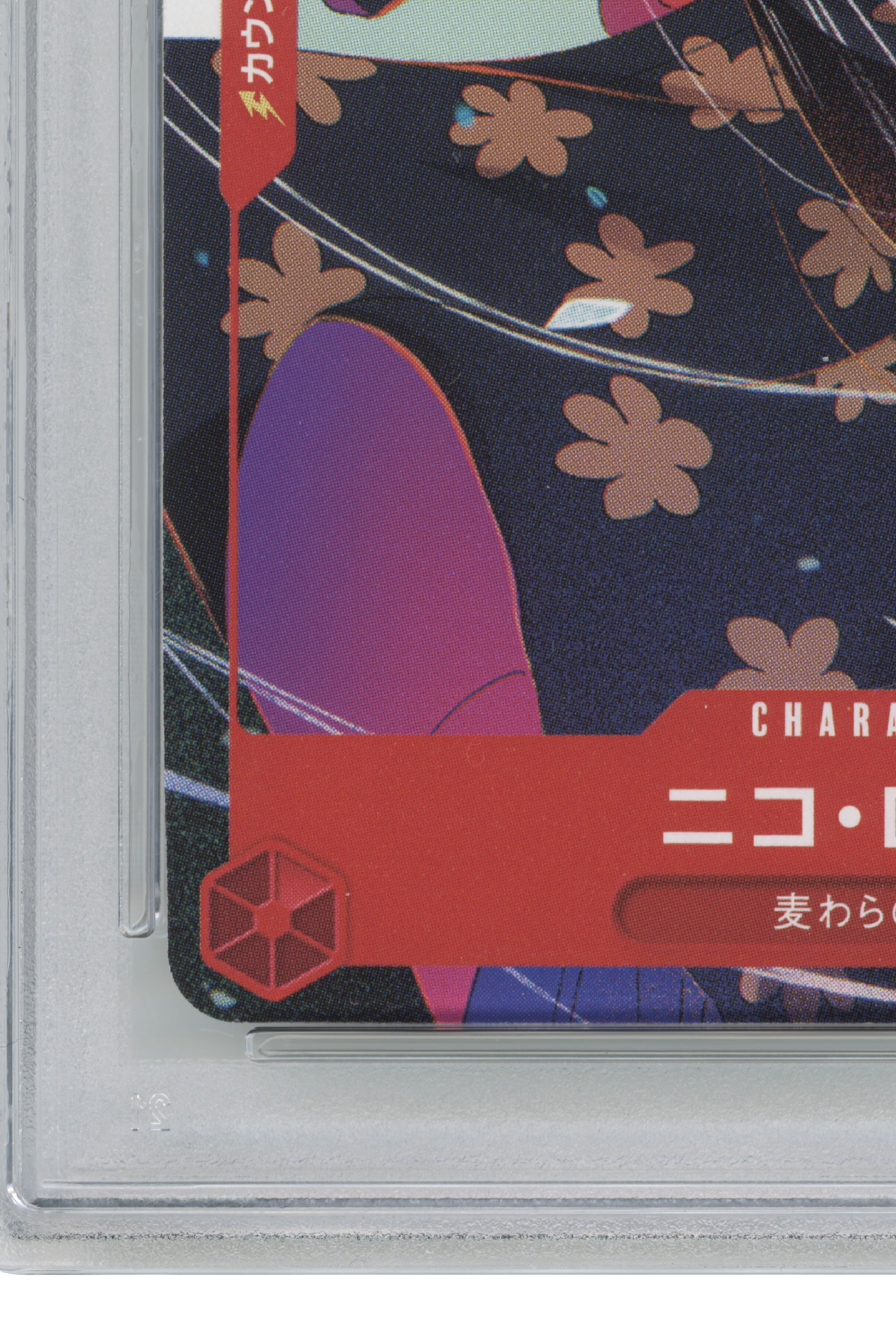 Nico Robin – Promotion Card Set 3 (ST01-008) (JP)