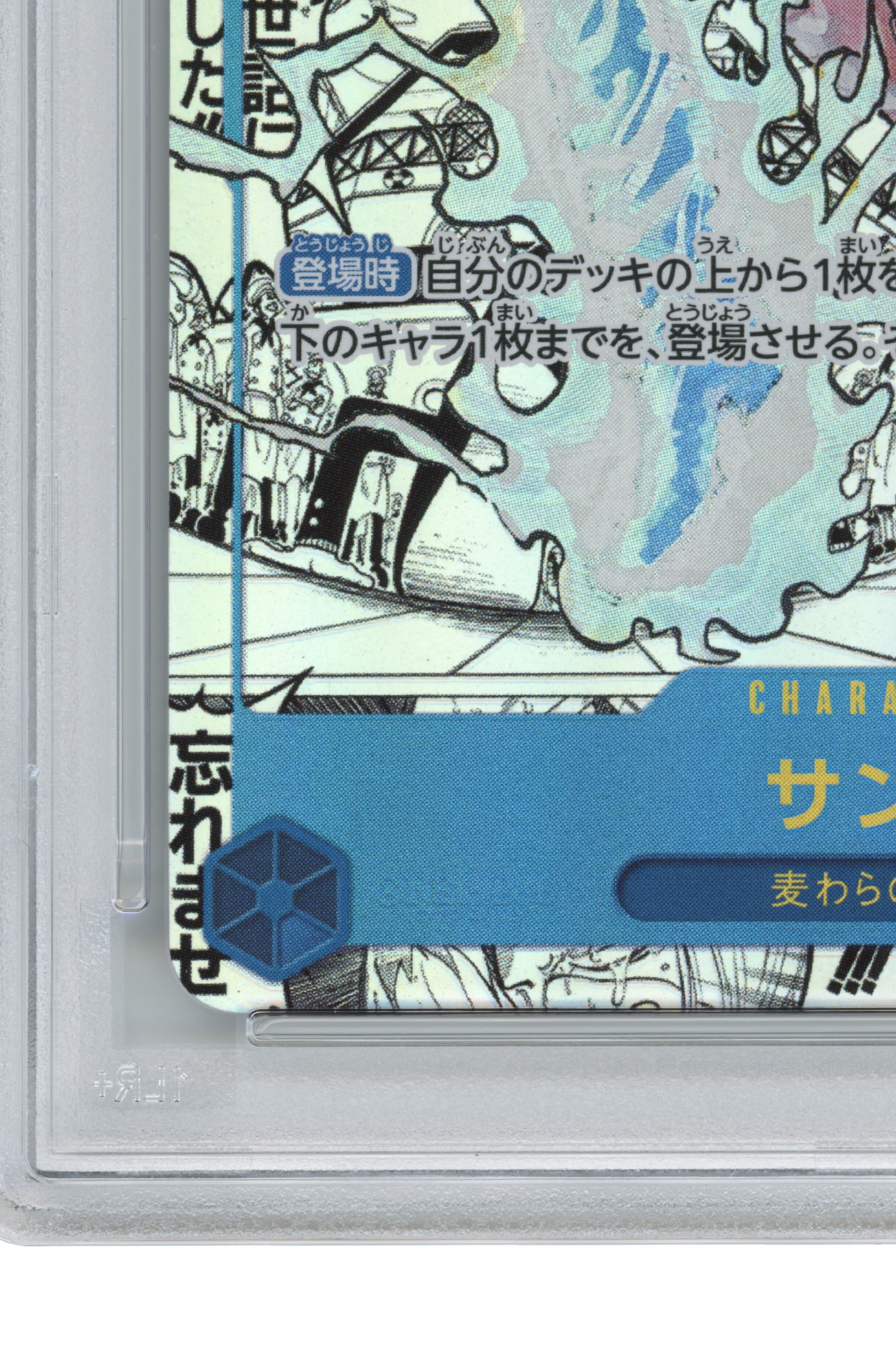 Sanji – Manga Alternate Art (OP06-119) (JP)