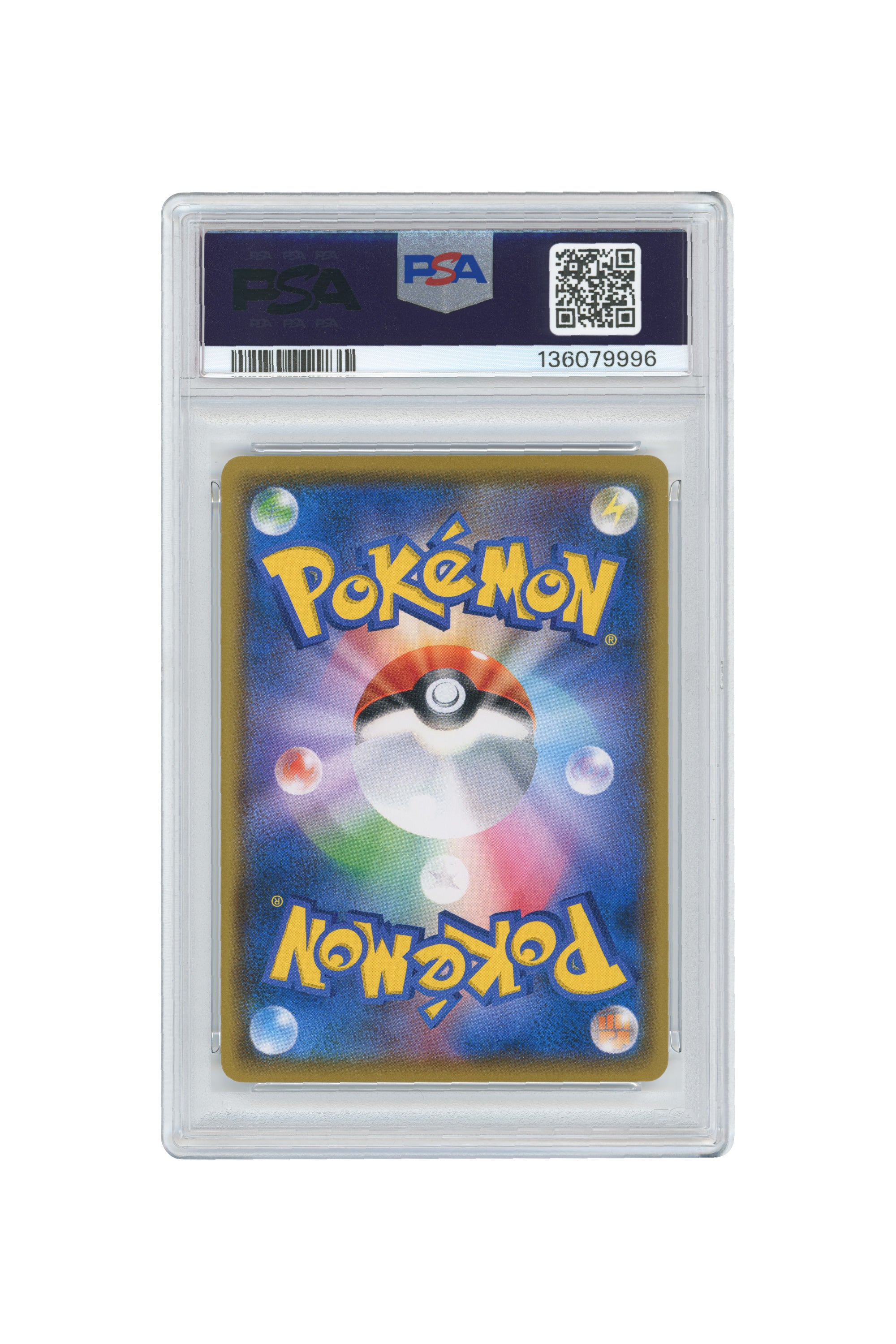 Eevee – Munch: A Retrospective (287/SM-P) (JP)