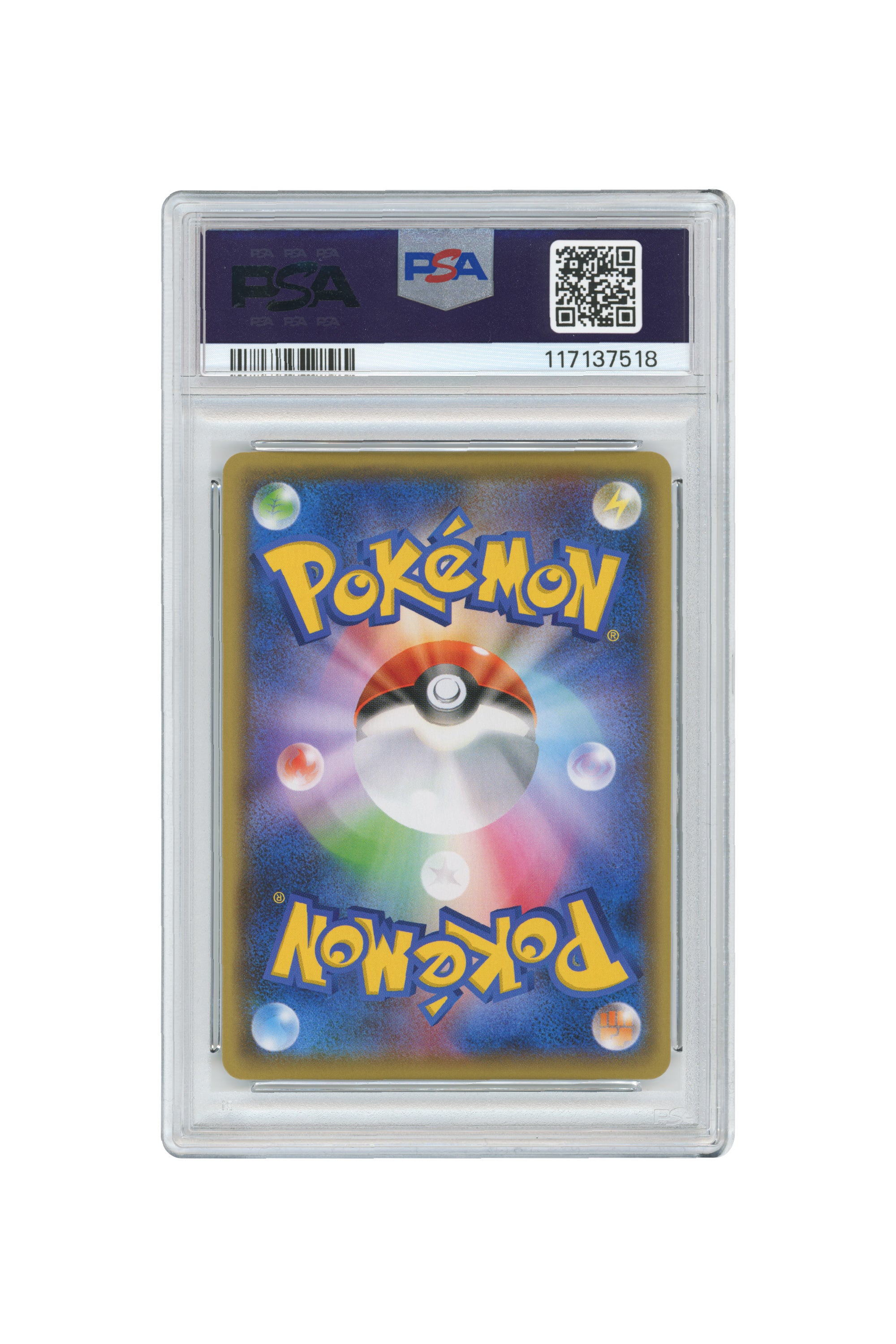 Pikachu – YU Nagaba Pokemon Card Game Campaign (208/S-P) (JP)