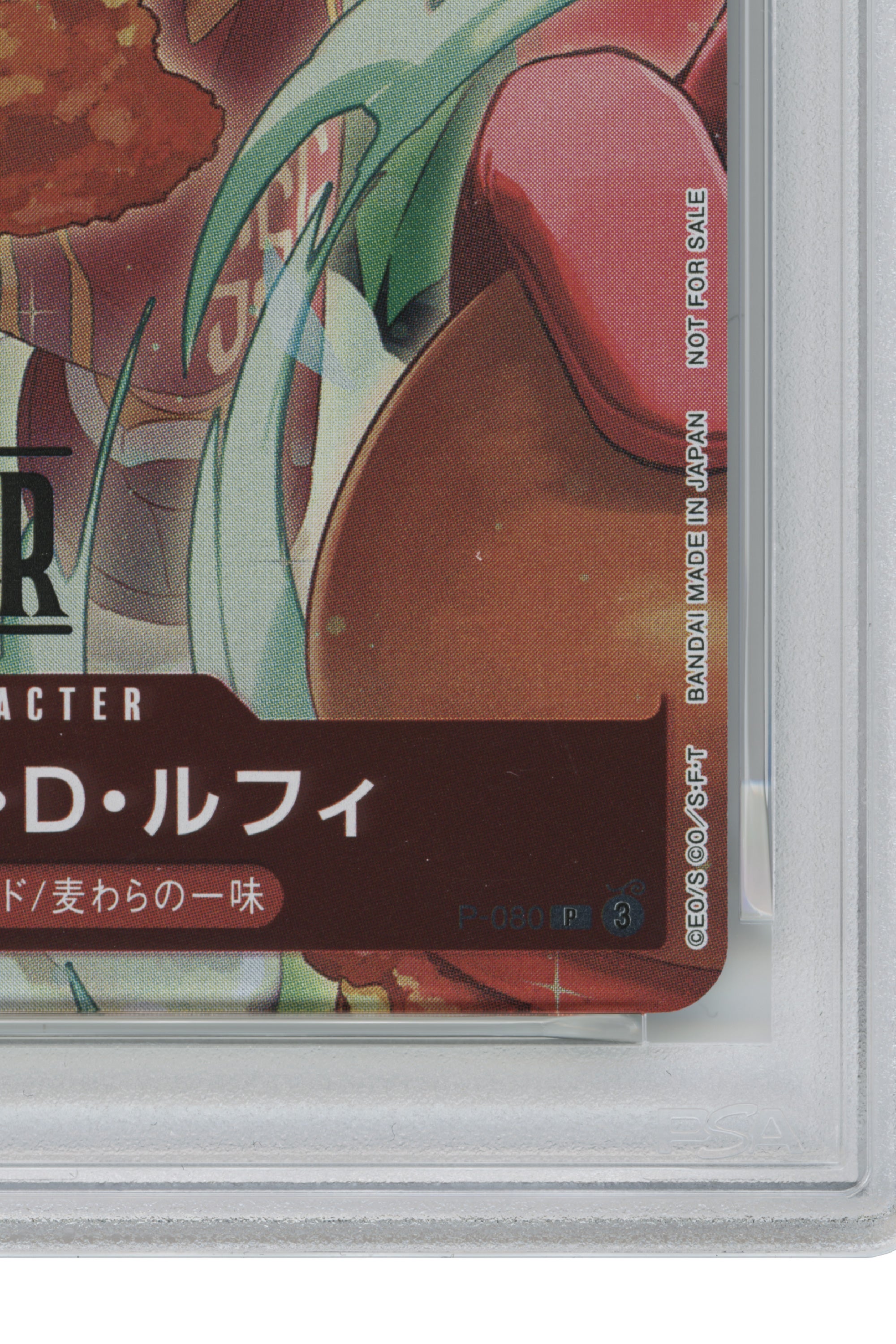 Monkey D. Luffy – Mos Burger (P-080) (JP)