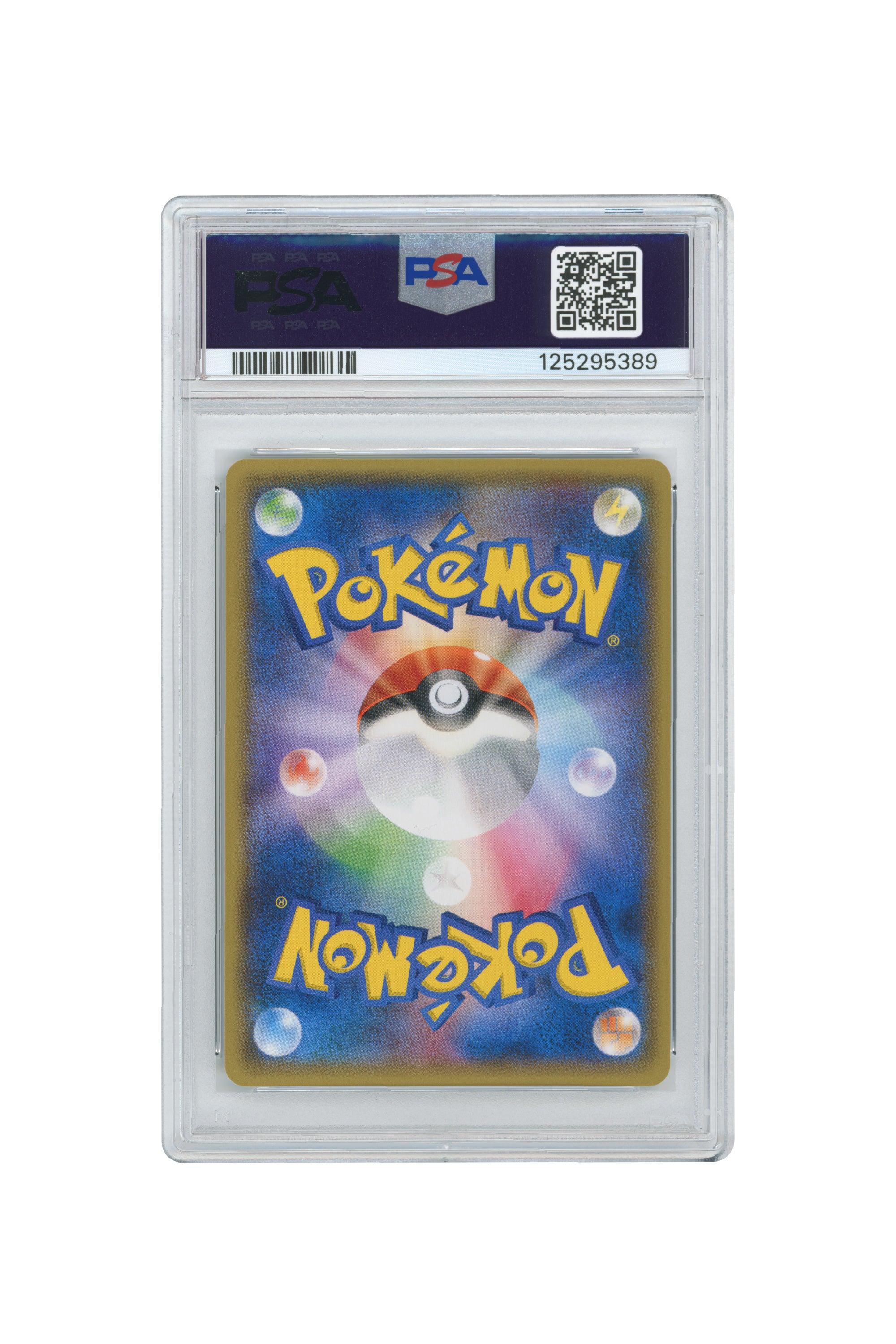 Pikachu – Promo Battle Festa (090/XY-P) (JP)