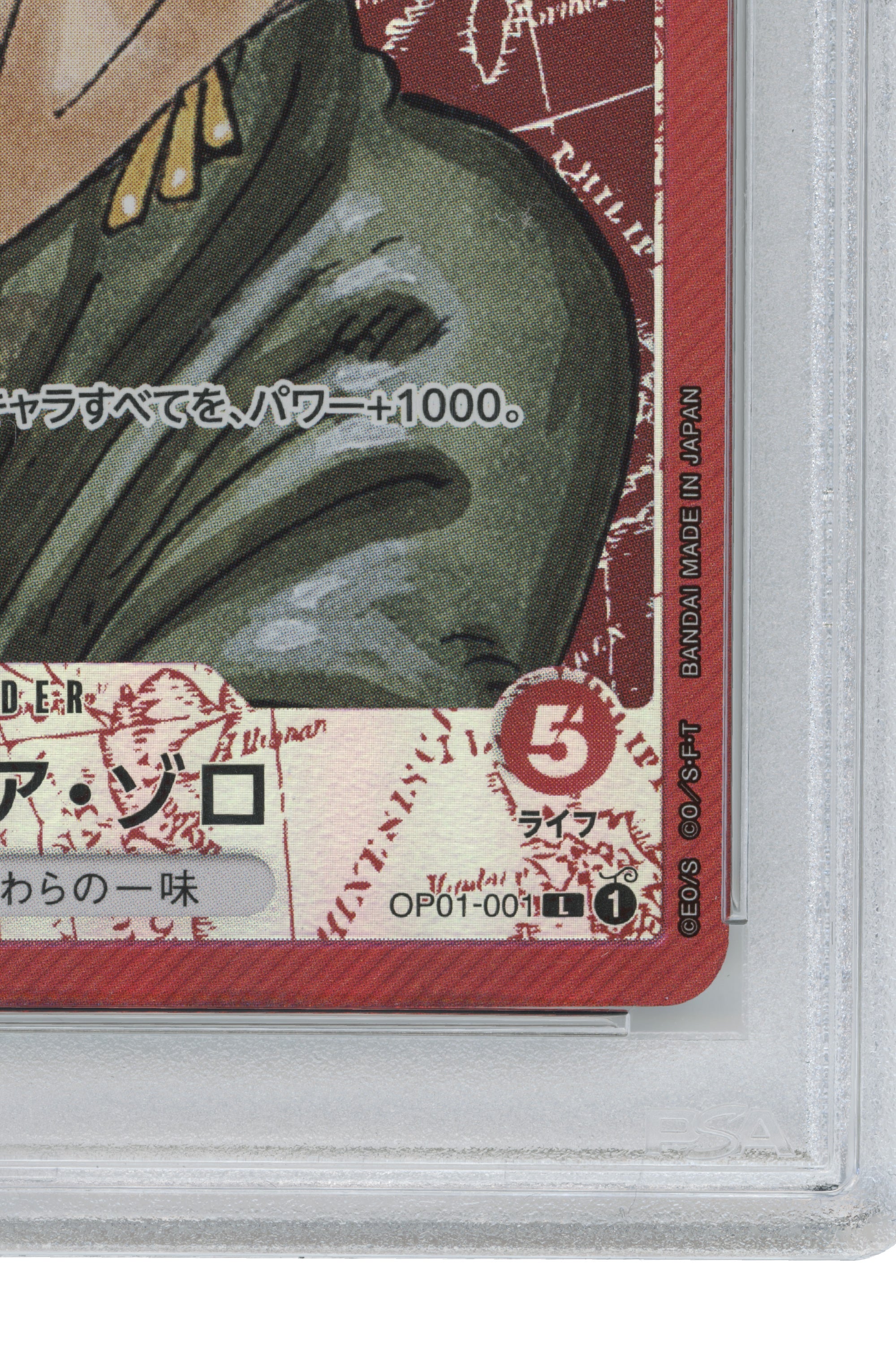 Roronoa Zoro – Alternate Art (OP01-001) (JP)