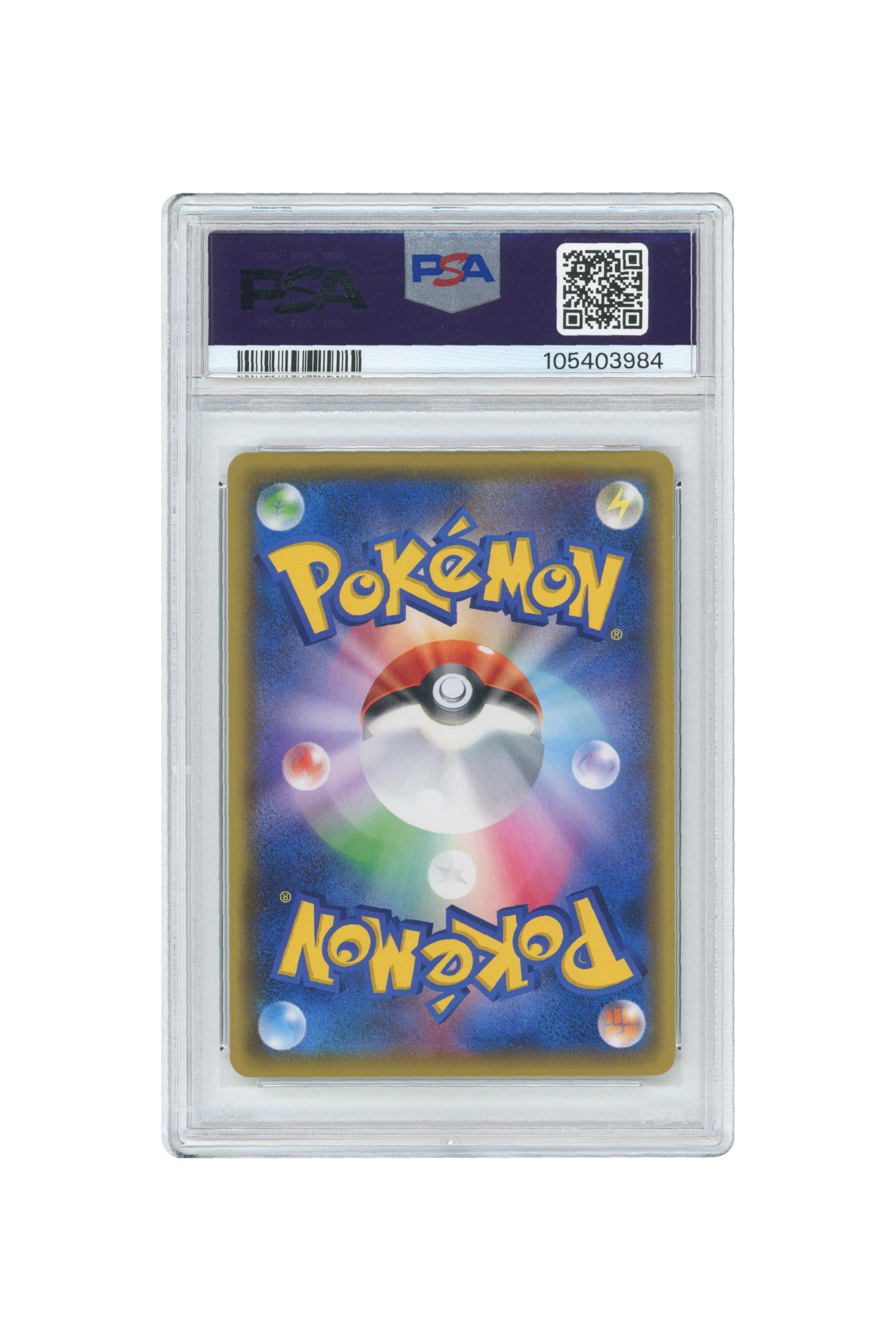 Flareon Vmax – Summer Pokemon Card Campaign (186/S-P) (JP)