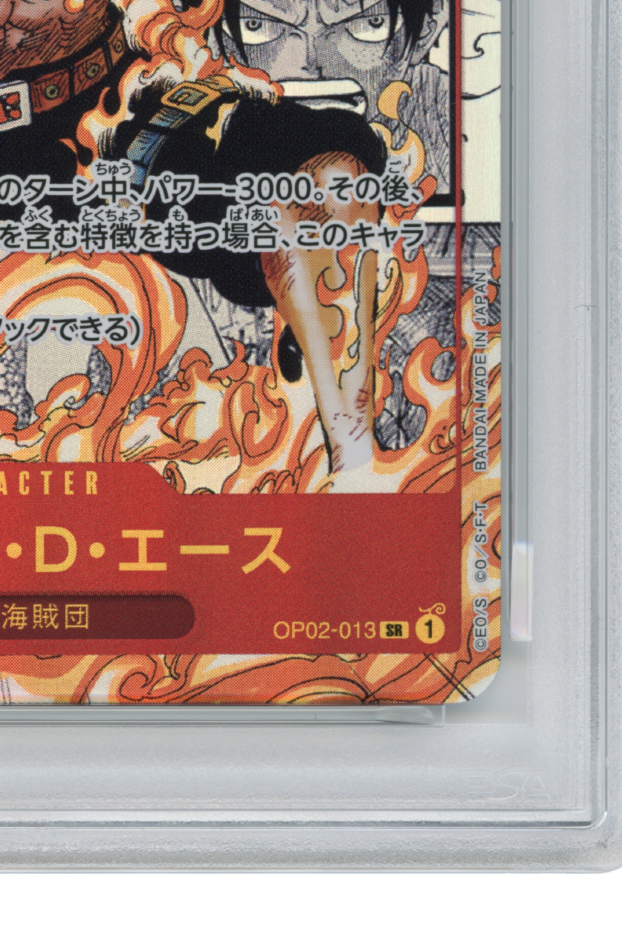 Portgas D. Ace – Manga Alternate Art (OP02-013) (JP)