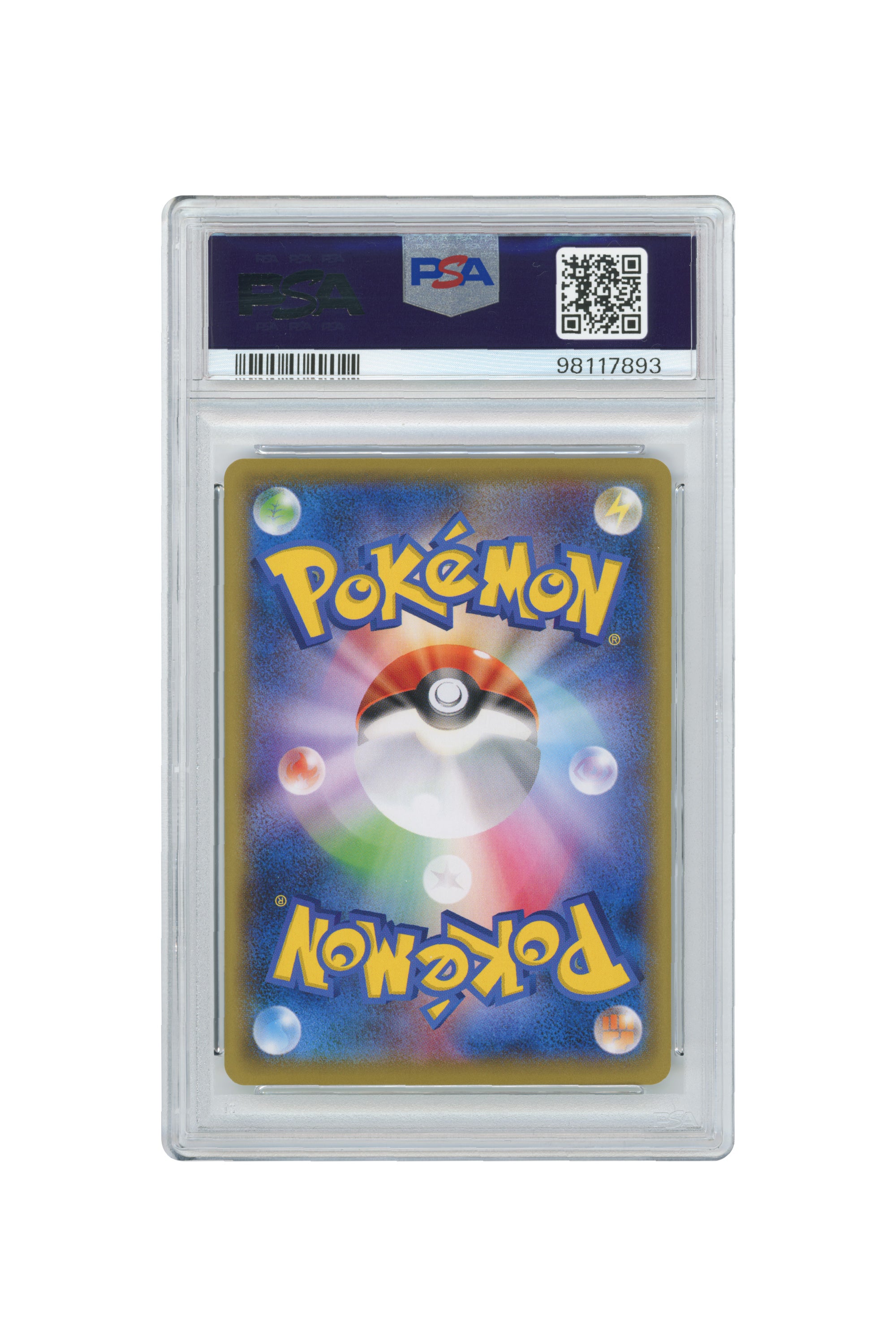 Pikachu – Pokemon Stamp Box (227/S-P) (JP)