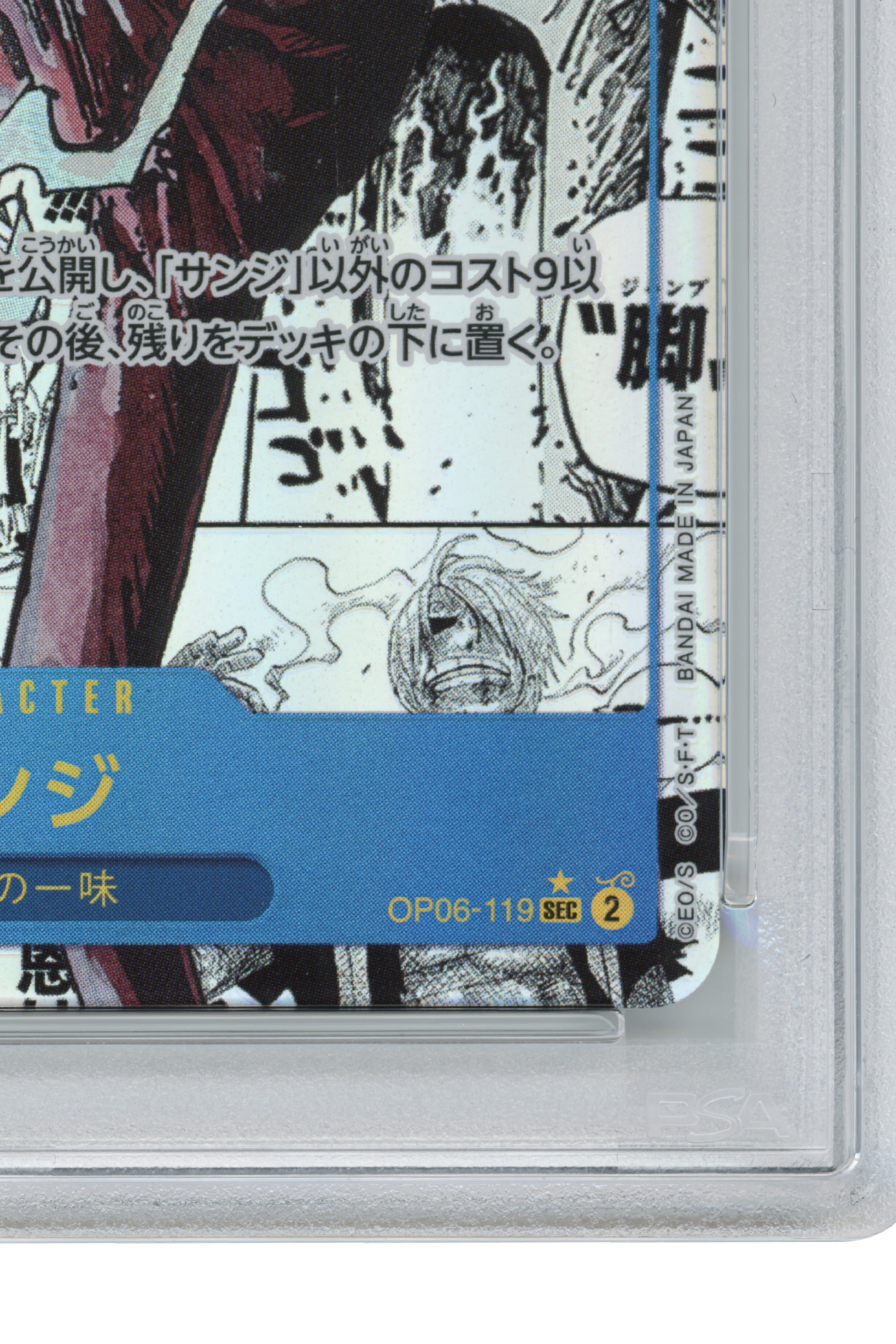 Sanji – Manga Alternate Art (OP06-119) (JP)