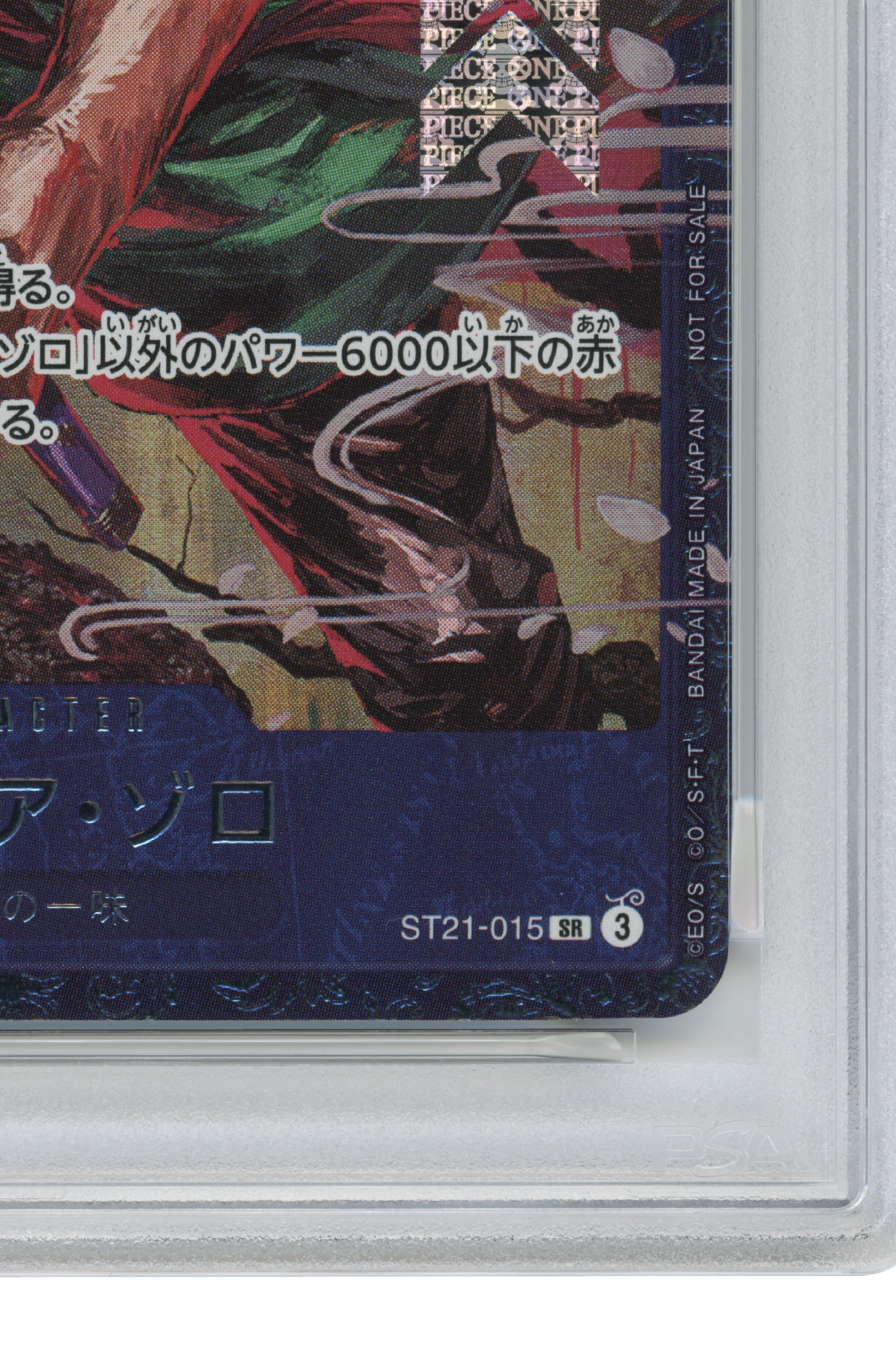 Roronoa Zoro – Official Event Prize (ST21-015) (JP)