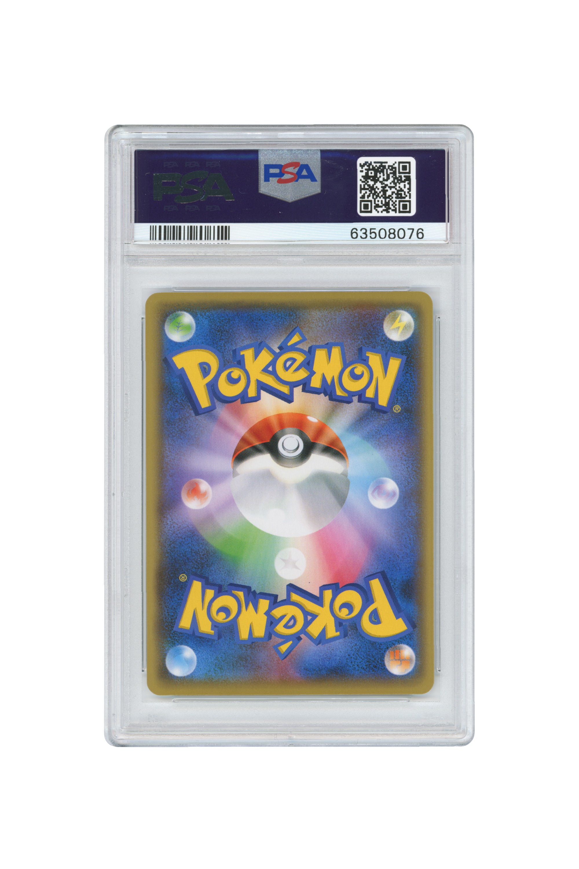 Pikachu – YU Nagaba Pokemon Card Game Campaign (208/S-P) (JP)