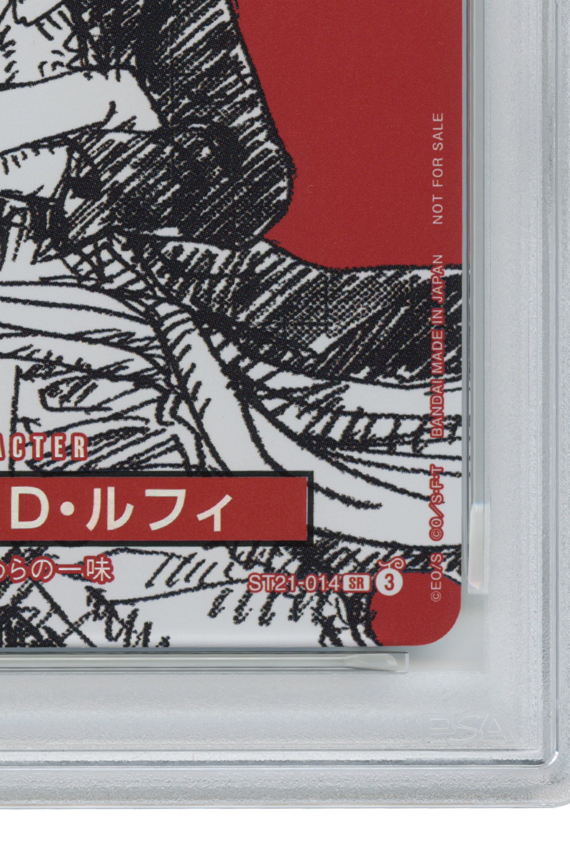Monkey D. Luffy – One Piece Magazine Vol.20 (ST21-014) (JP)