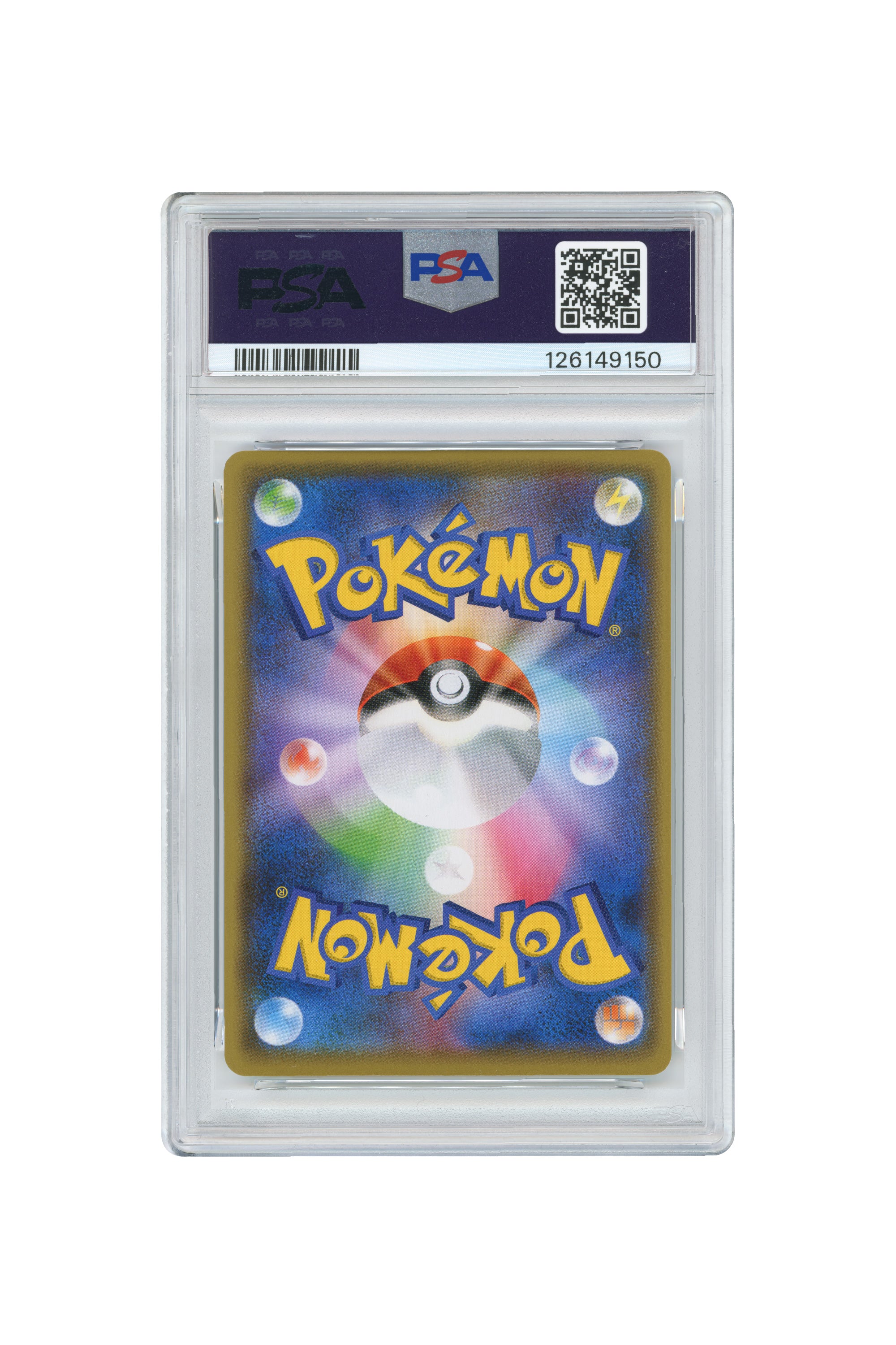Pikachu – YU Nagaba Pokemon Card Game Campaign (208/S-P) (JP) (コピー)