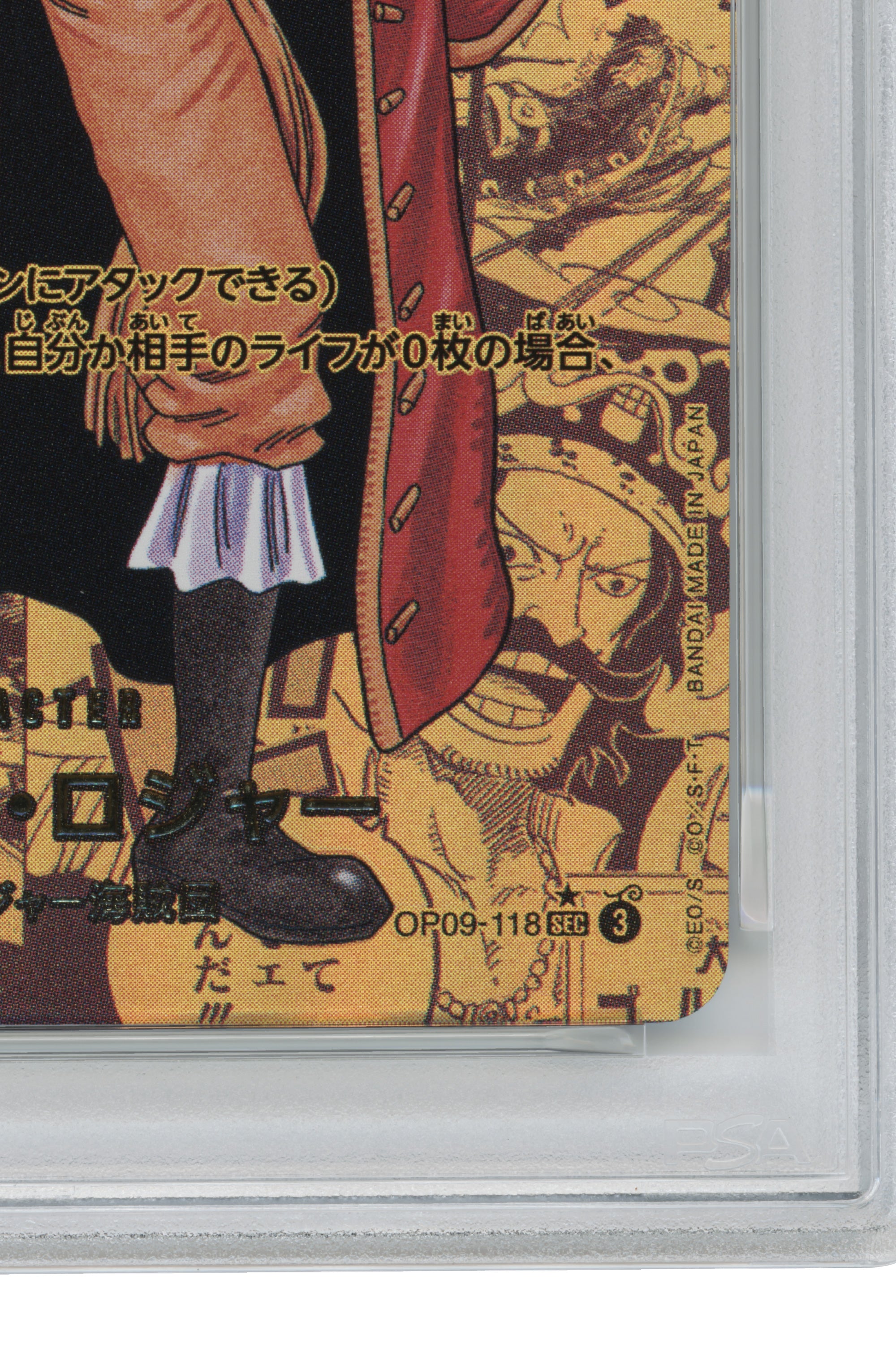 Gol D. Roger – Gold Manga Alternate Art (OP09-118) (JP)