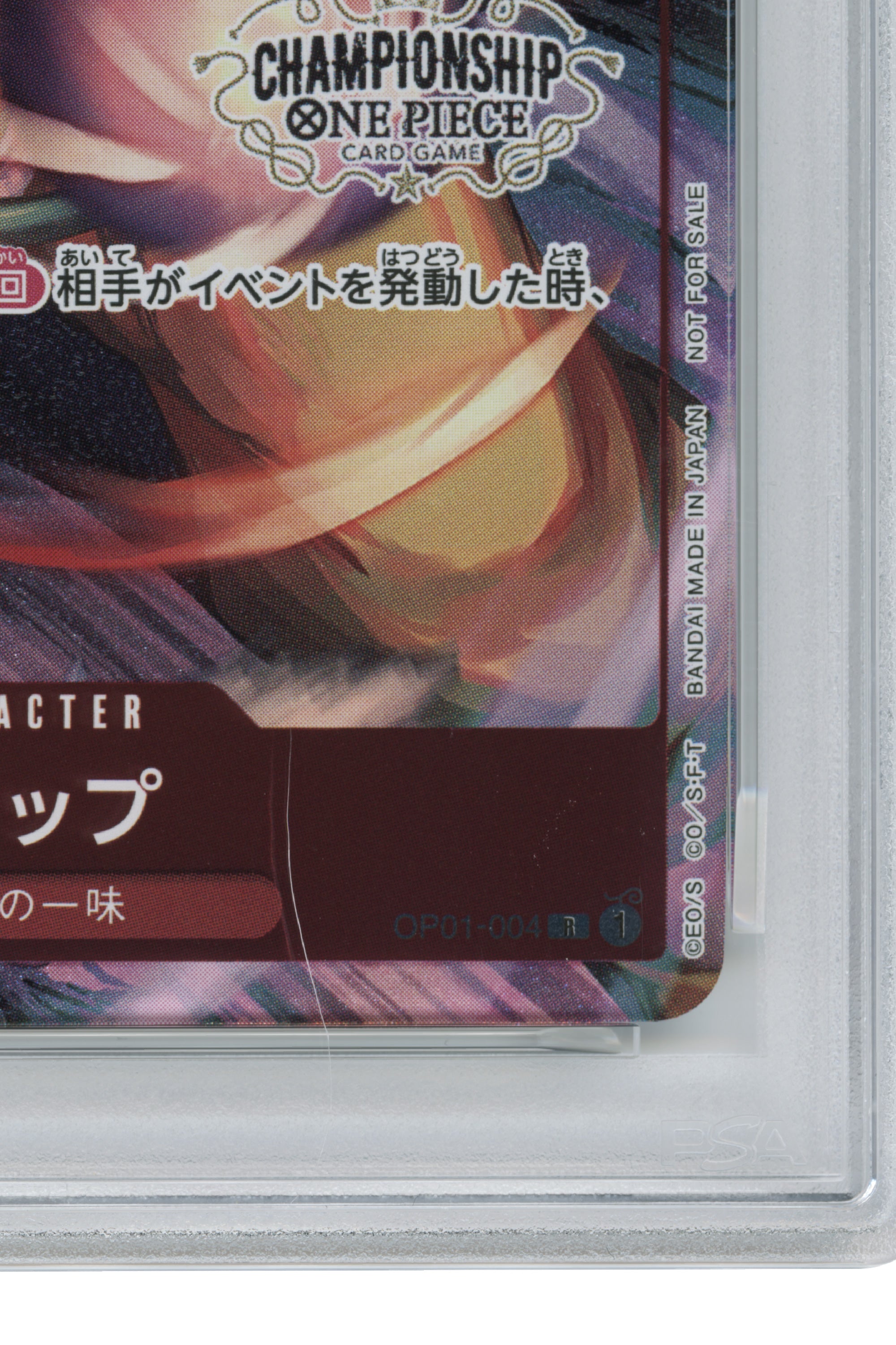 Usopp – Championship Top Prize (OP01-004) (JP)