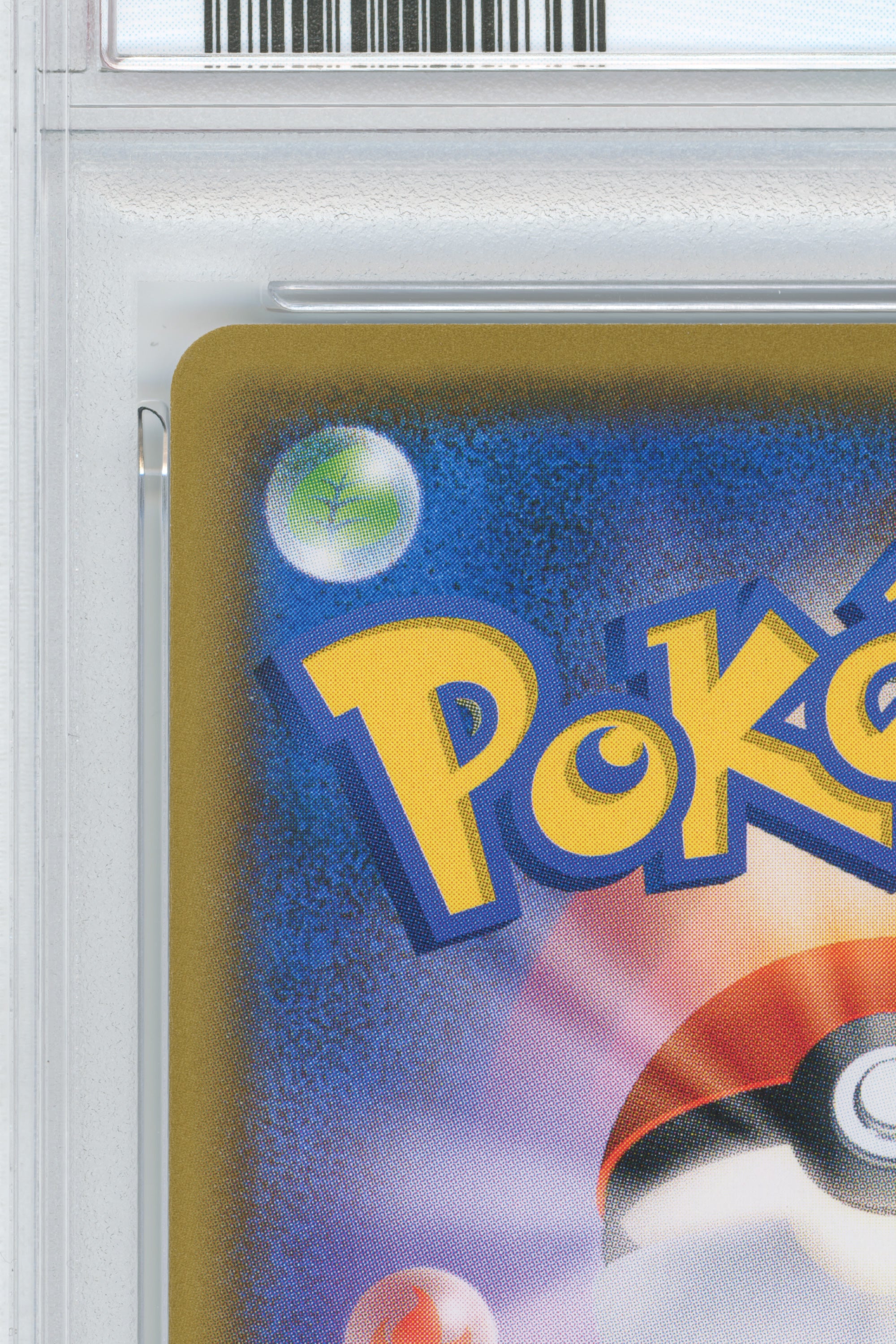 Eevee – Munch: A Retrospective (287/SM-P) (JP)