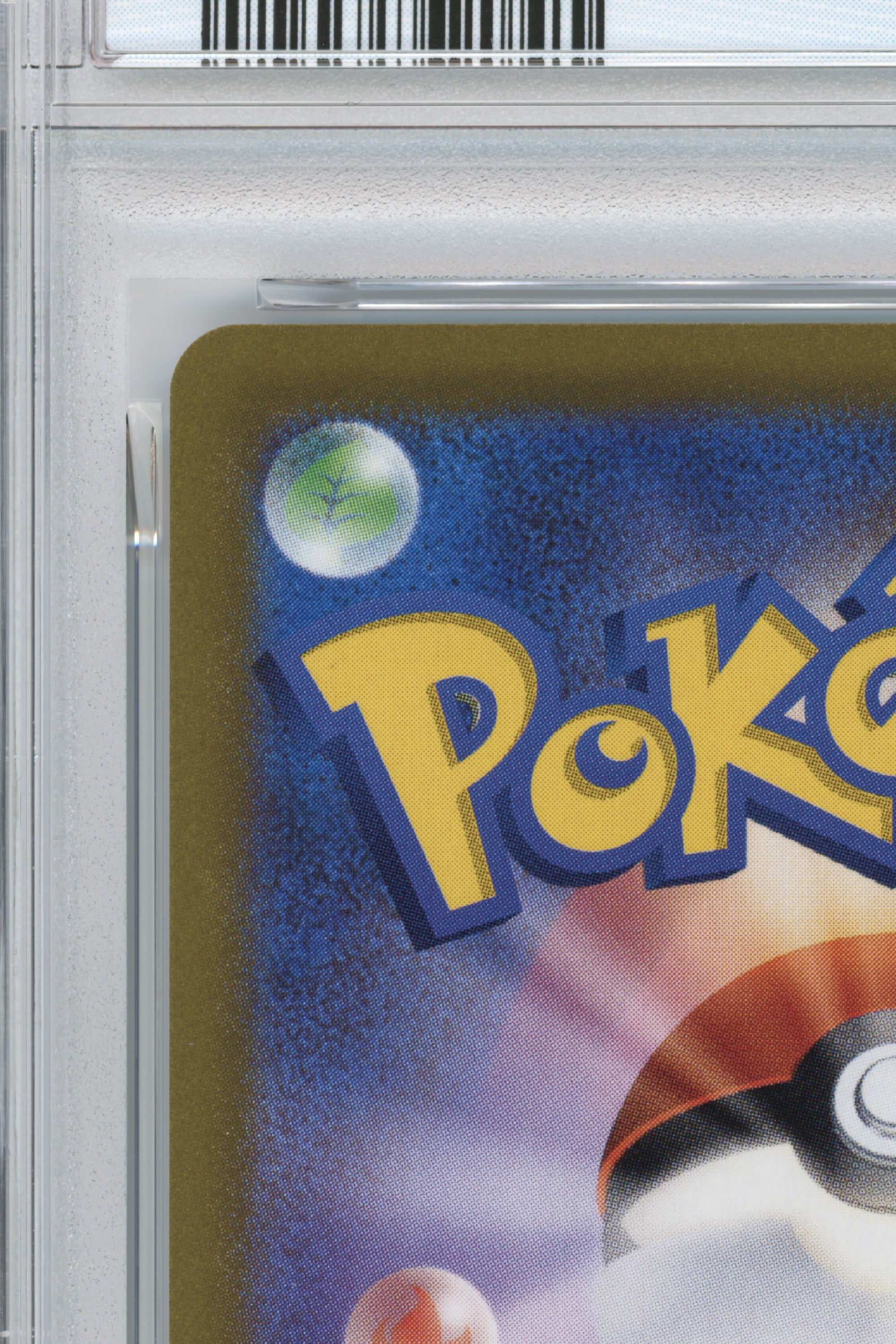 Umbreon V – Eevee Heroes (085/069) (JP)