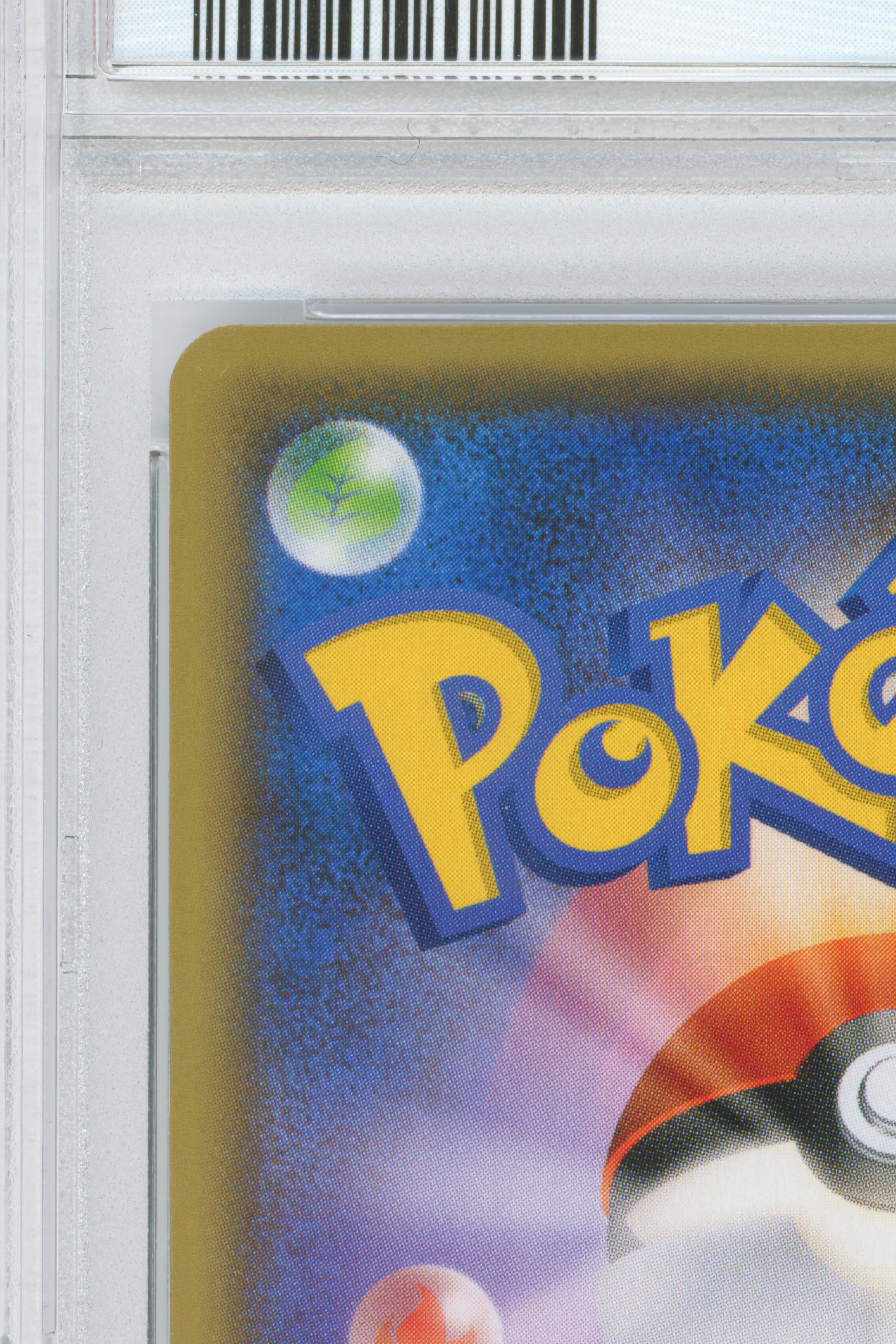 Pikachu – YU Nagaba Pokemon Card Game Campaign (208/S-P) (JP)